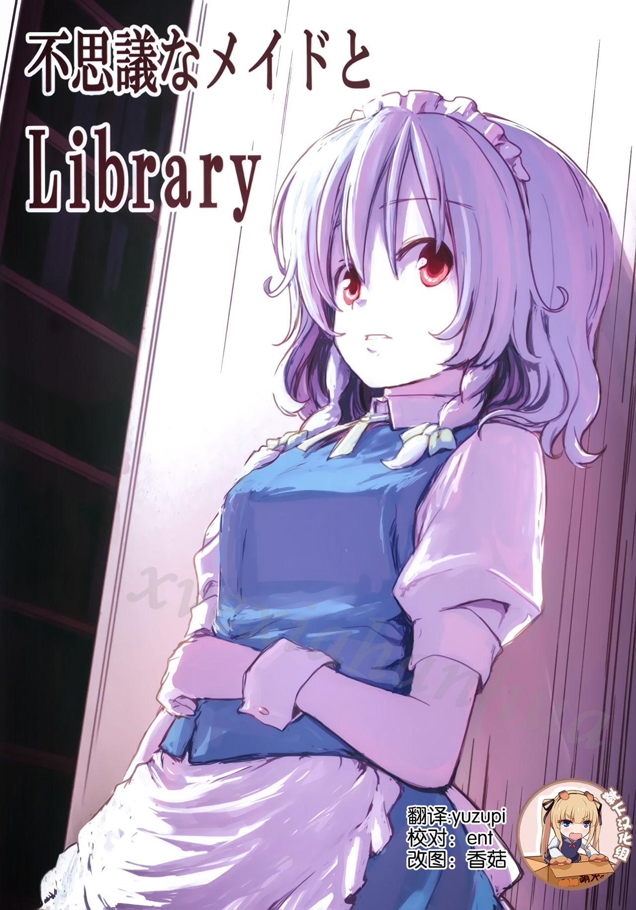 Outdoor Sex Fushigi na Maid to Library - Touhou project Milk - Page 37