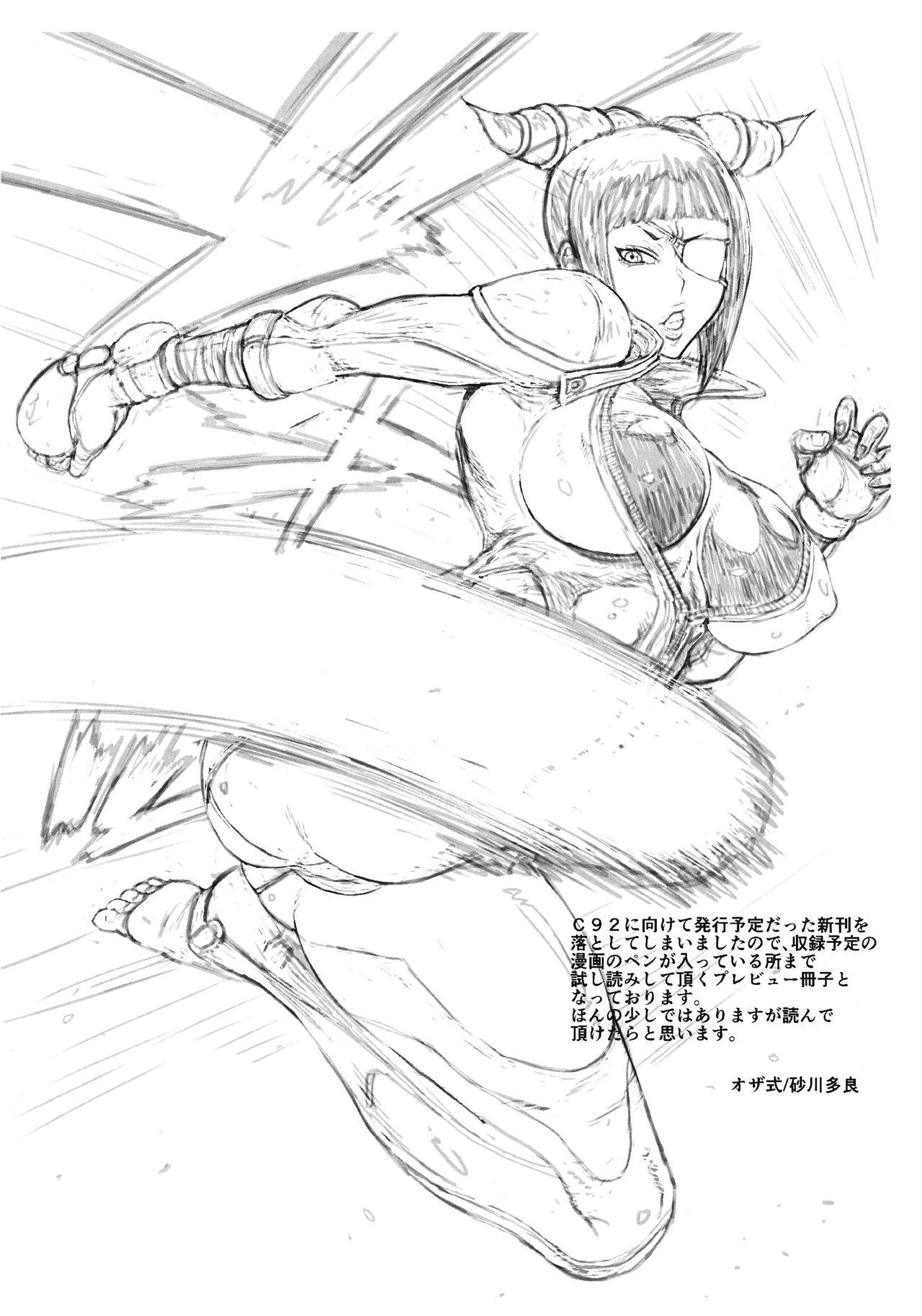 Chupada PREVIEW Muryou Tameshiyomi Bon - Street fighter Old And Young - Page 2