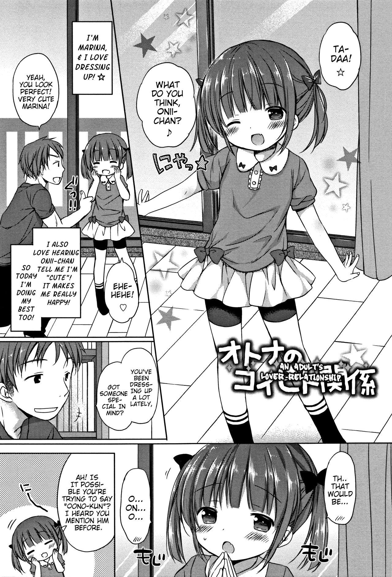 Amazing Otona no Koibito Kankei | An Adult's Lover-Relationship Cock - Page 1