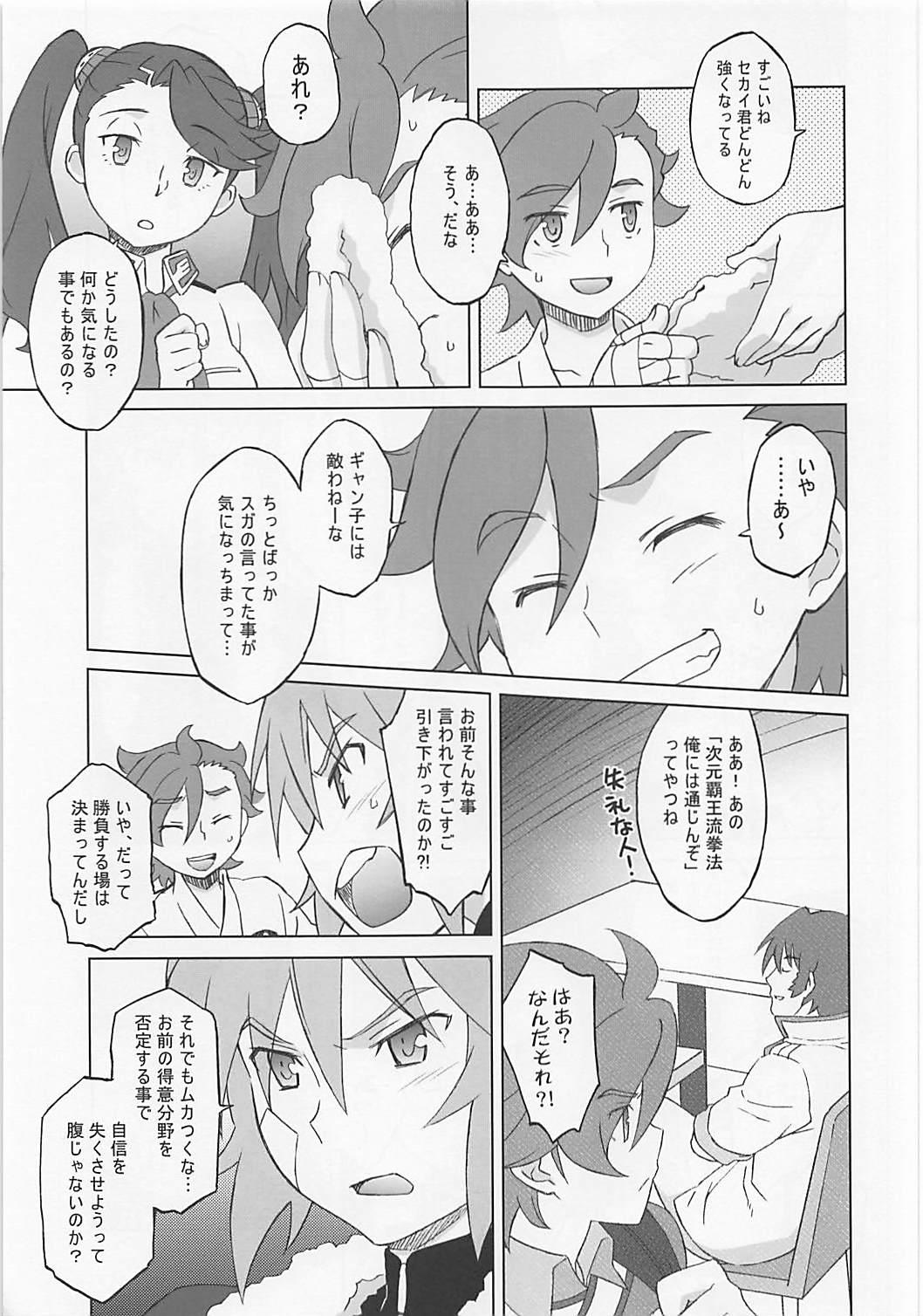 Girl Build Fuckers TRY - Gundam build fighters Gundam build fighters try Public Sex - Page 8