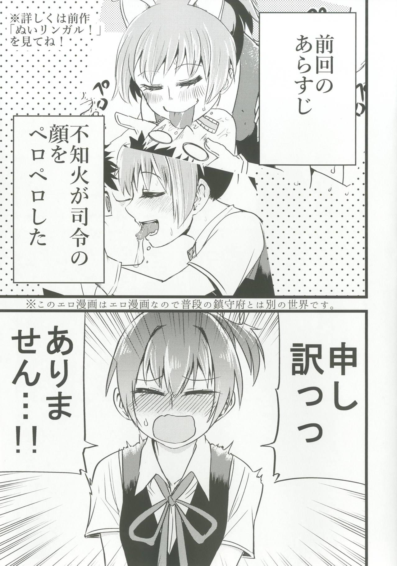 Gay Group Nui Beast! - Kantai collection Teensnow - Page 2