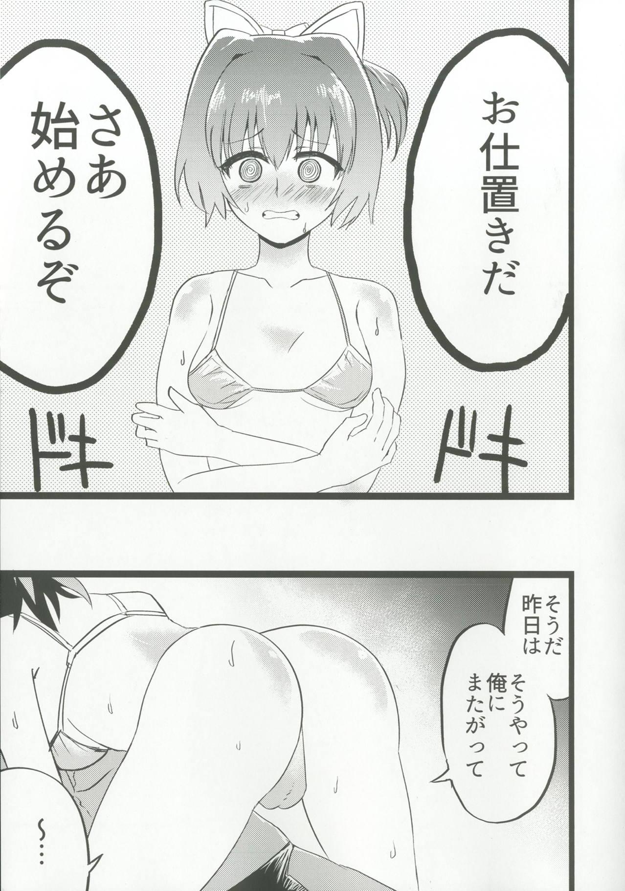 Mmf Nui Beast! - Kantai collection Men - Page 6