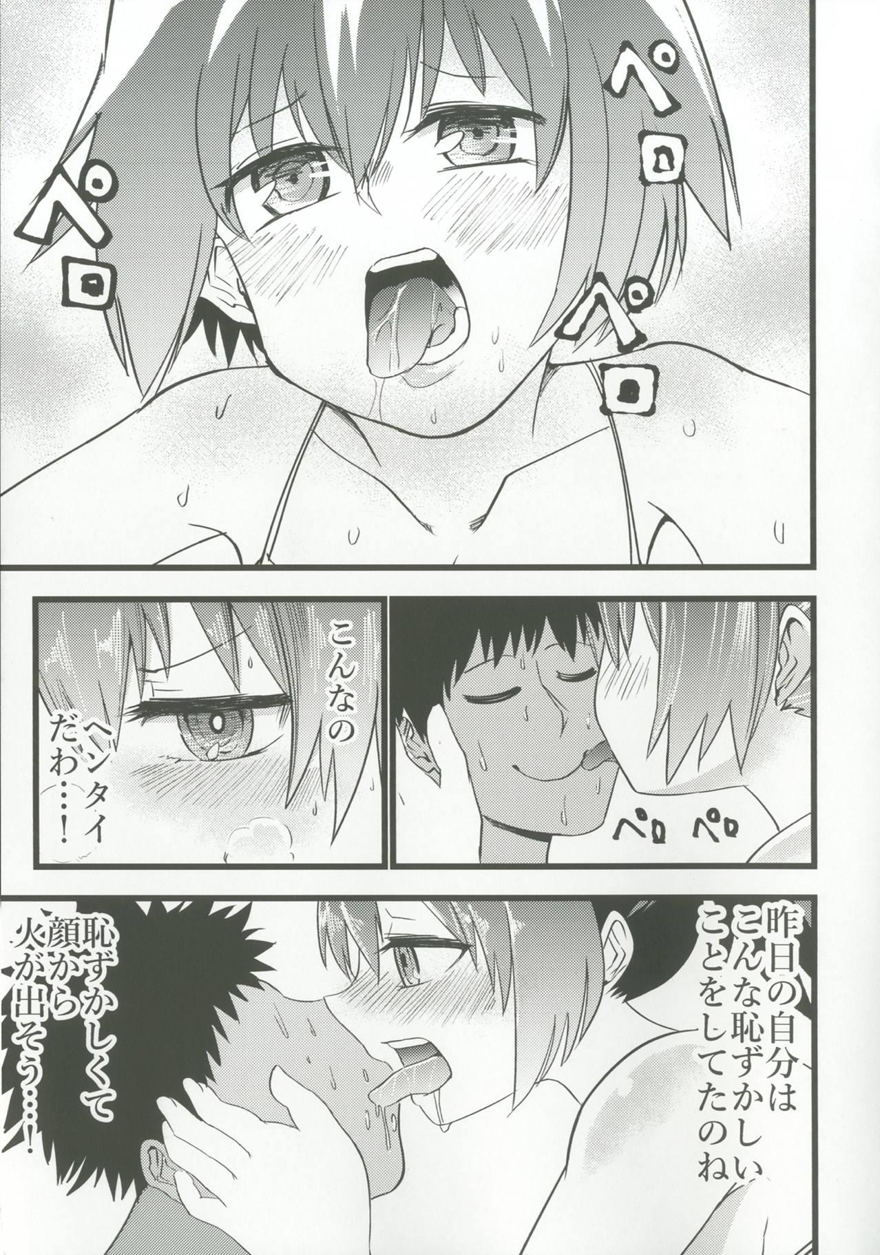 Gay Group Nui Beast! - Kantai collection Teensnow - Page 8