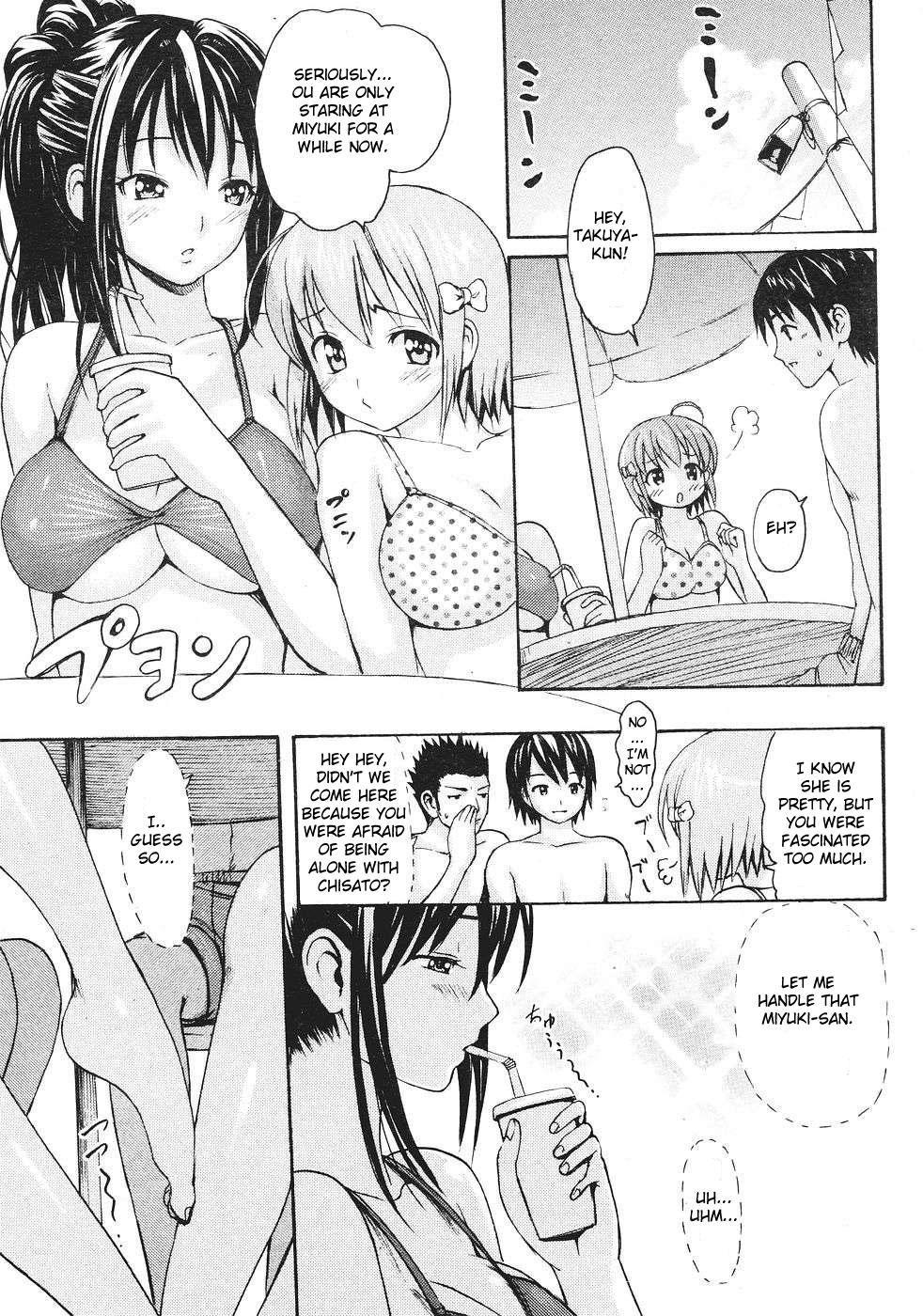 Alone Poolside no Yuuwaku Passion - Page 3