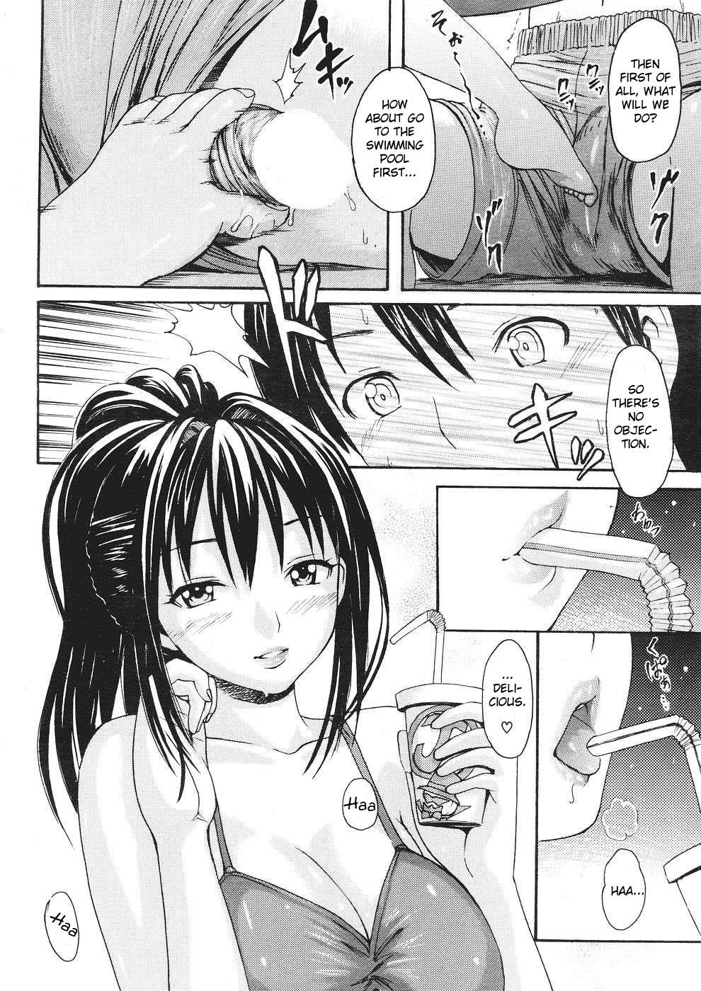 Monster Dick Poolside no Yuuwaku Gay Youngmen - Page 4