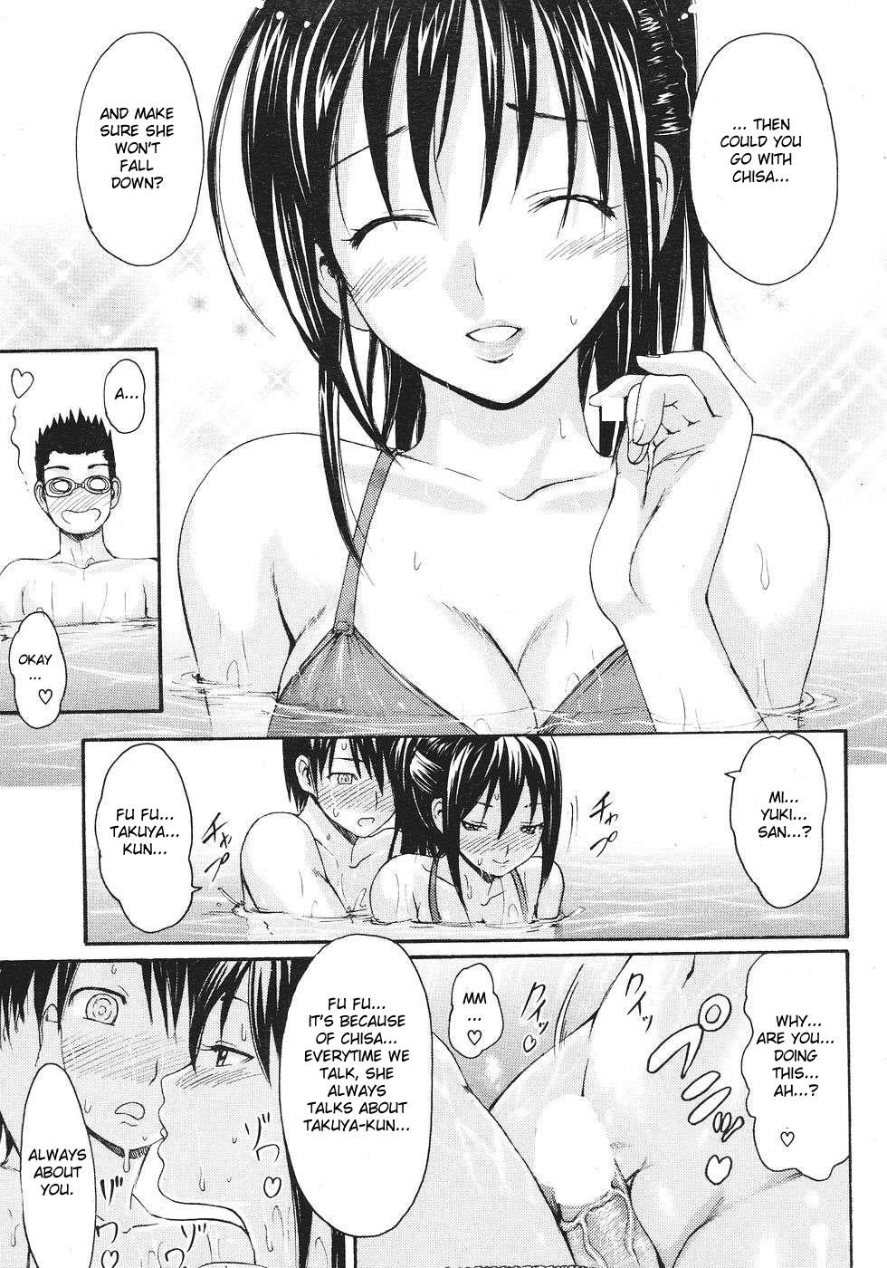 Dyke Poolside no Yuuwaku Gay Pornstar - Page 7