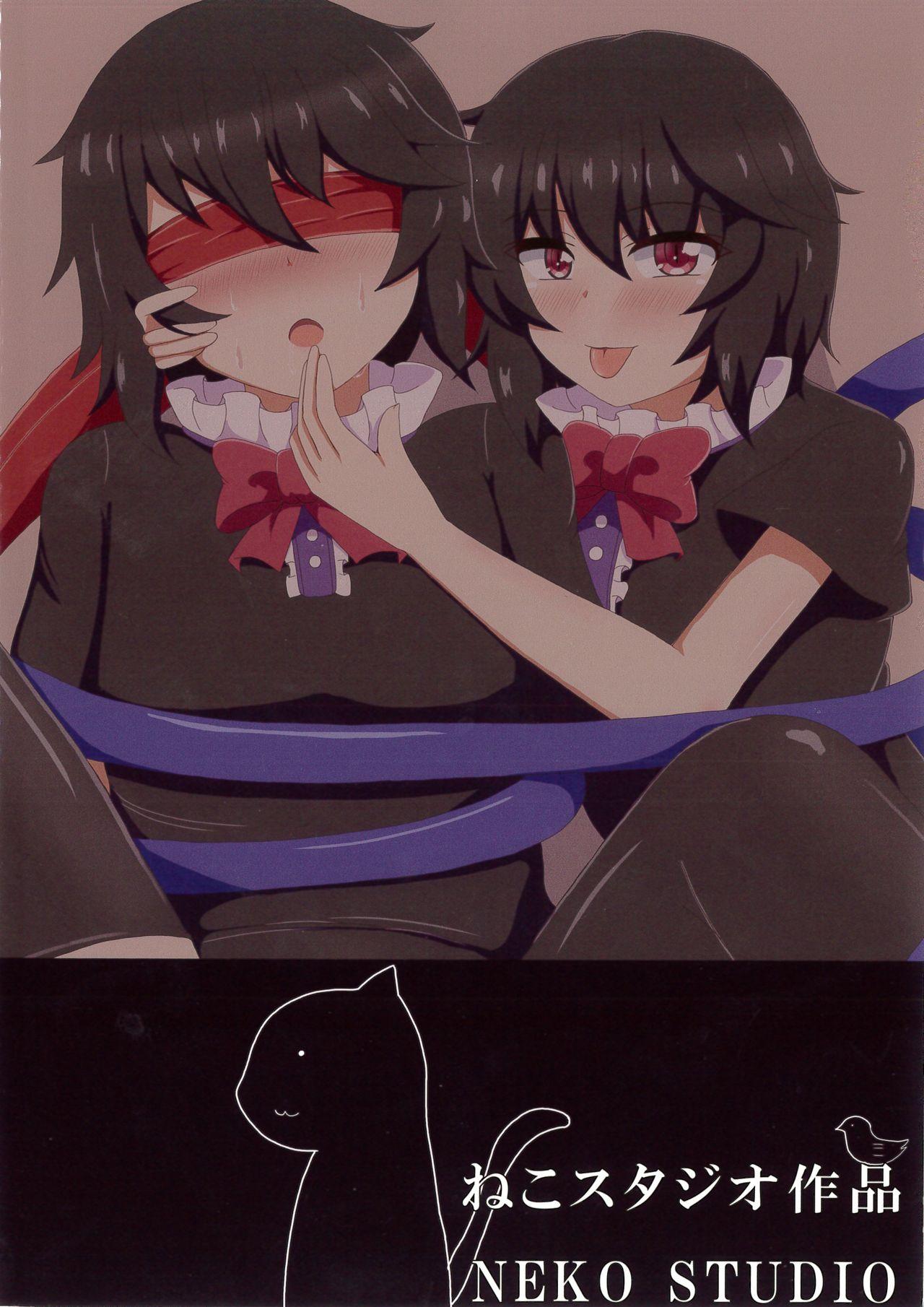 Latina Nue Nuex - Touhou project Cfnm - Page 18