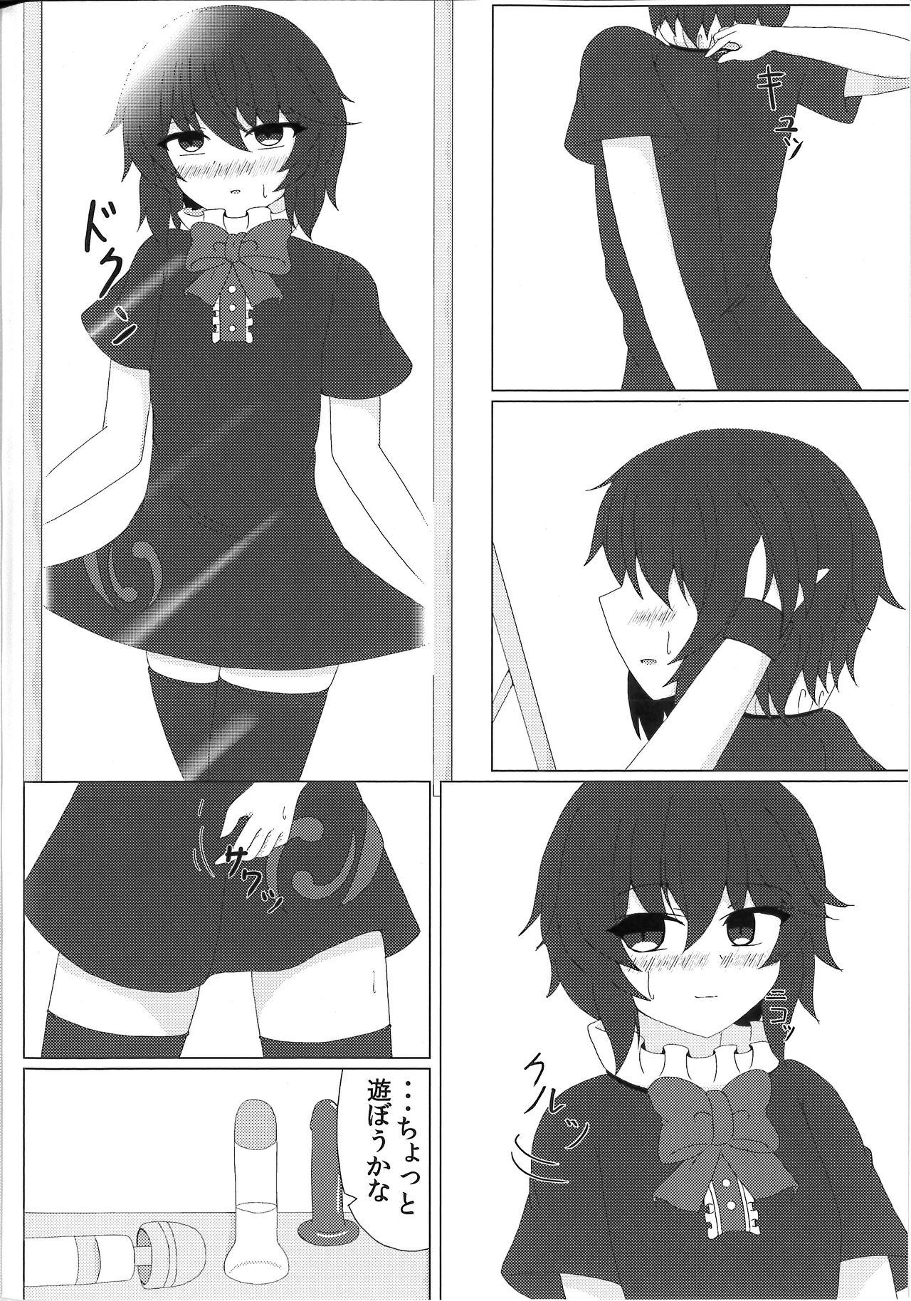 Footfetish Nue Nuex - Touhou project Black Hair - Page 3