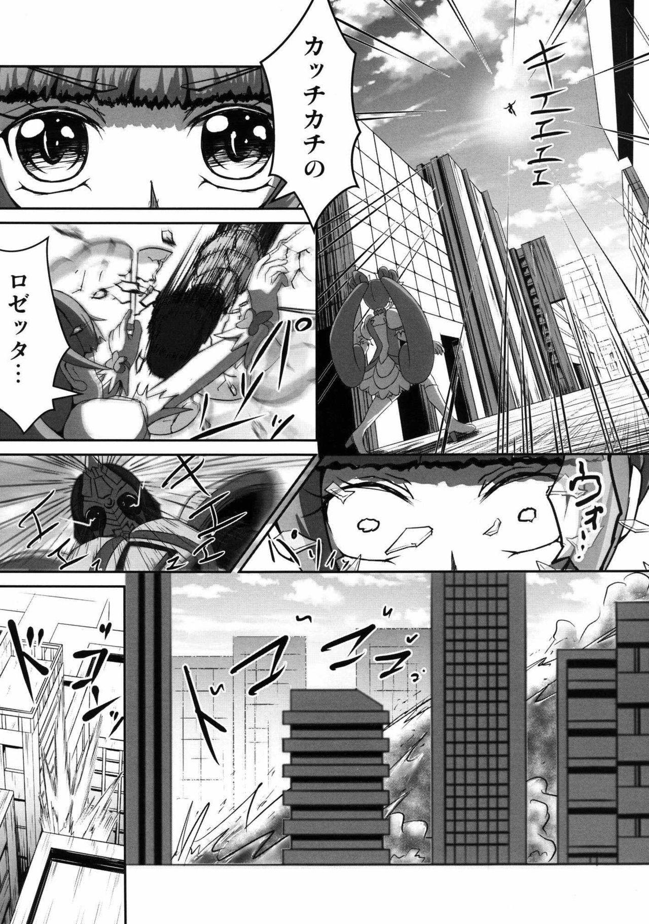 Rubbing Super Hero Time - Dokidoki precure Kamen rider Panty - Page 10