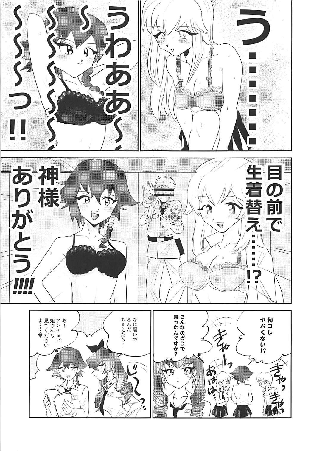Gay Fuck Koko ga Anzio no Kouishitsu desu - Girls und panzer Spread - Page 6