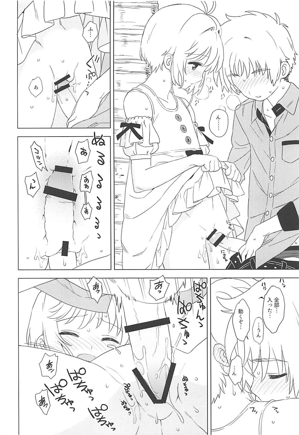 Humiliation Pov An! Shite - Cardcaptor sakura Amateur Blowjob - Page 13