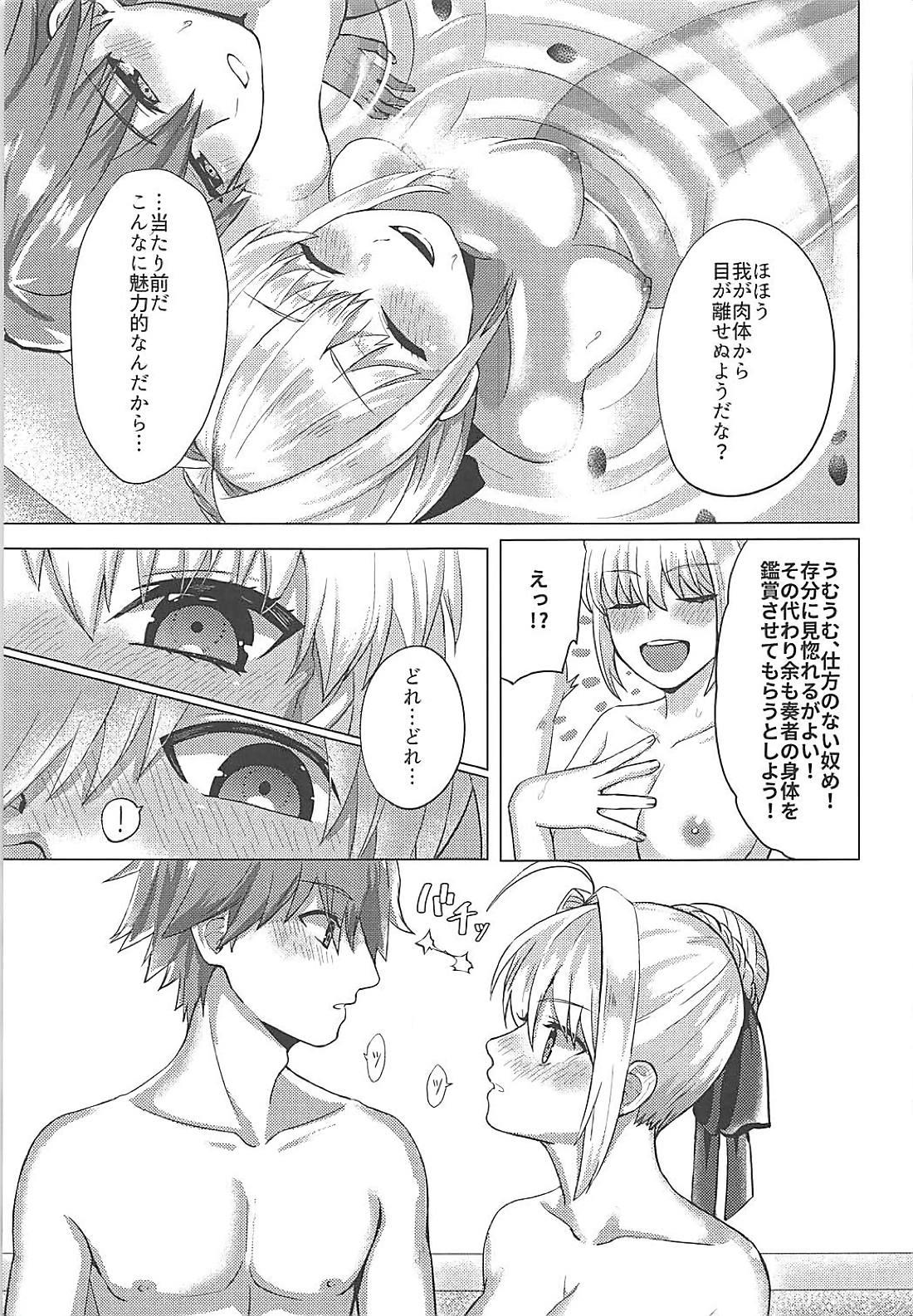 Casting Mou Zutto Noboseteru - Fate extra Assfingering - Page 4