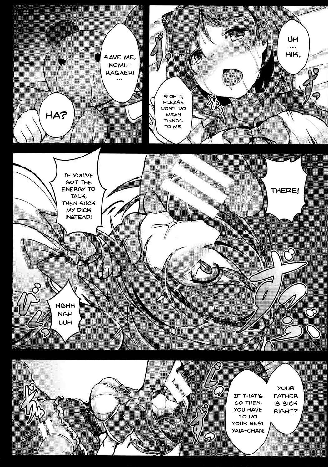 Sexy Sluts (C92) [Hakusen (Opanchu)] Kawaisou na Yaia-chan | Pitiful Yaia-chan (Granblue Fantasy) [English] {Doujins.com} - Granblue fantasy Best Blowjob Ever - Page 6