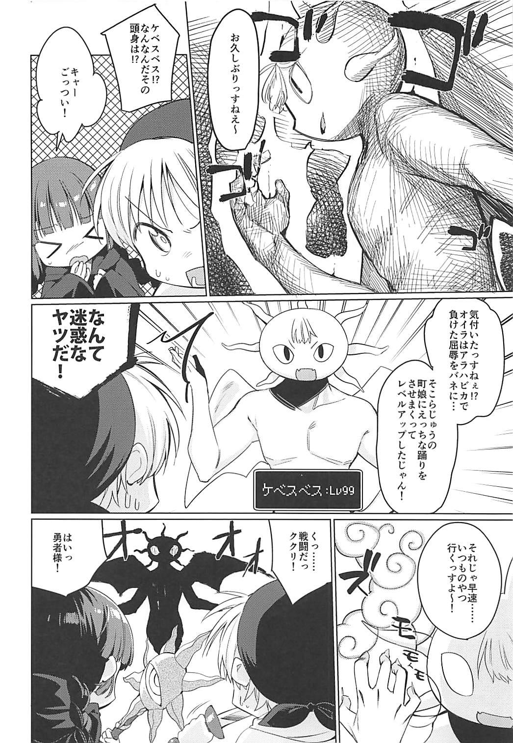 Free Teenage Porn Lunar Shiki Akuma Barai - Mahoujin guru guru Morena - Page 5