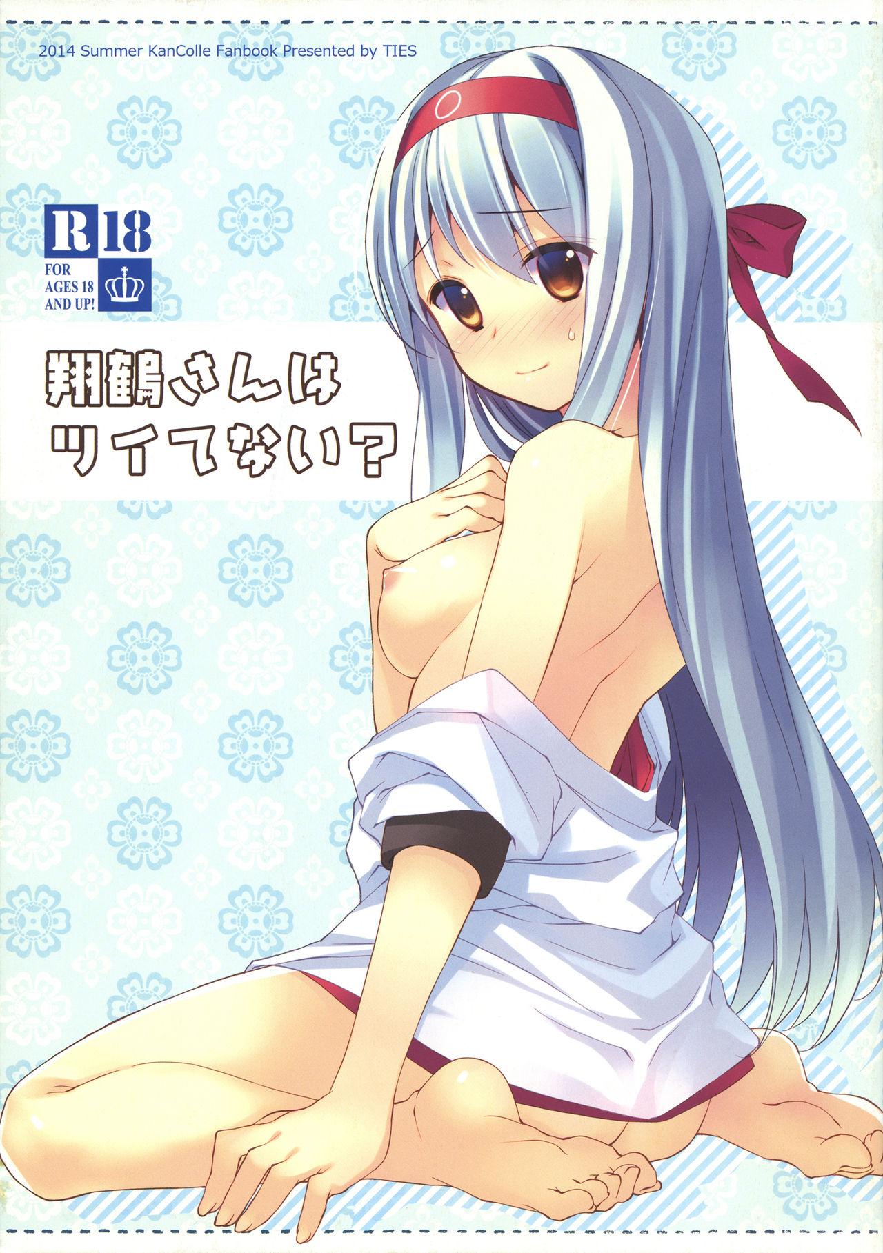 Groupsex Shoukaku-san wa Tsuitenai? - Kantai collection Sexteen - Picture 1