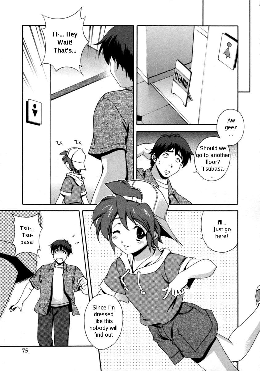 Gay Largedick Matsuzawa Kei - Tsubasa-Chan In The Washroom [ENG] Anus - Page 3