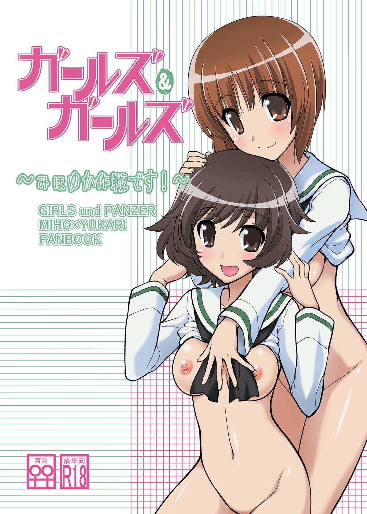 Tight Ass Girls und Girls - Girls und panzer Long - Page 1