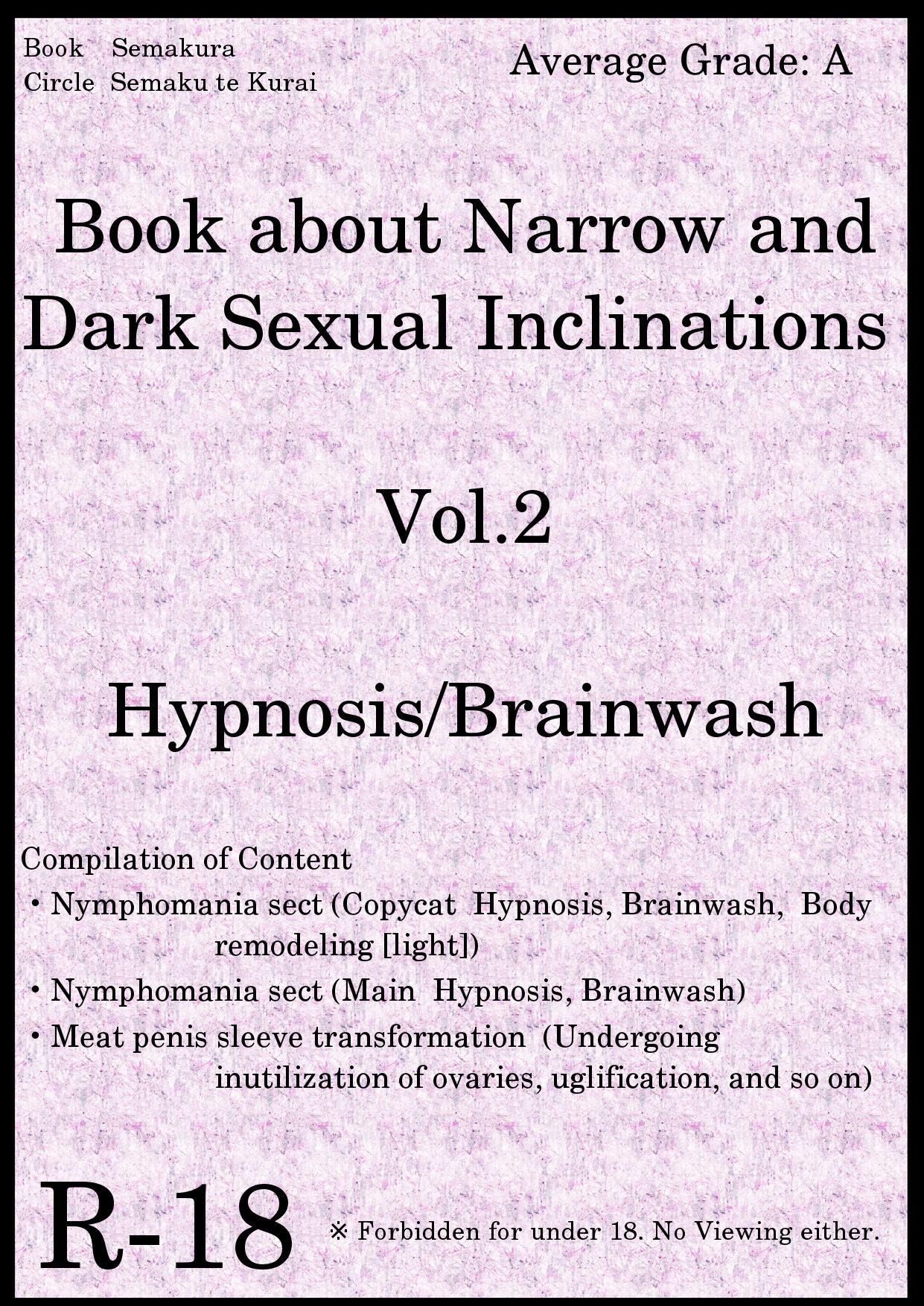 Book about Narrow and Dark Sexual Inclinations Vol.2 Hypnosis/Brainwash 0