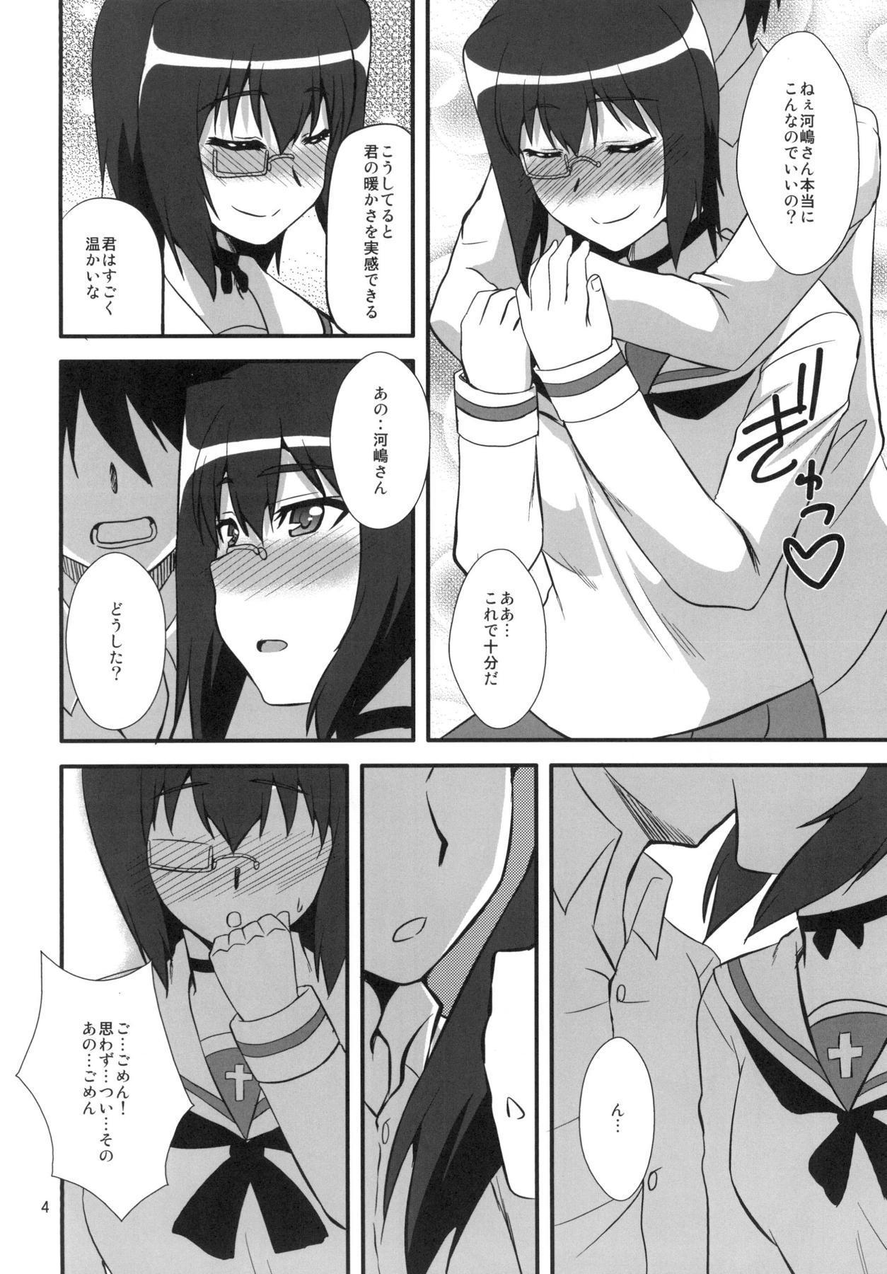 Classroom Momoiro ni Somaru - Girls und panzer Pussy Fingering - Page 3