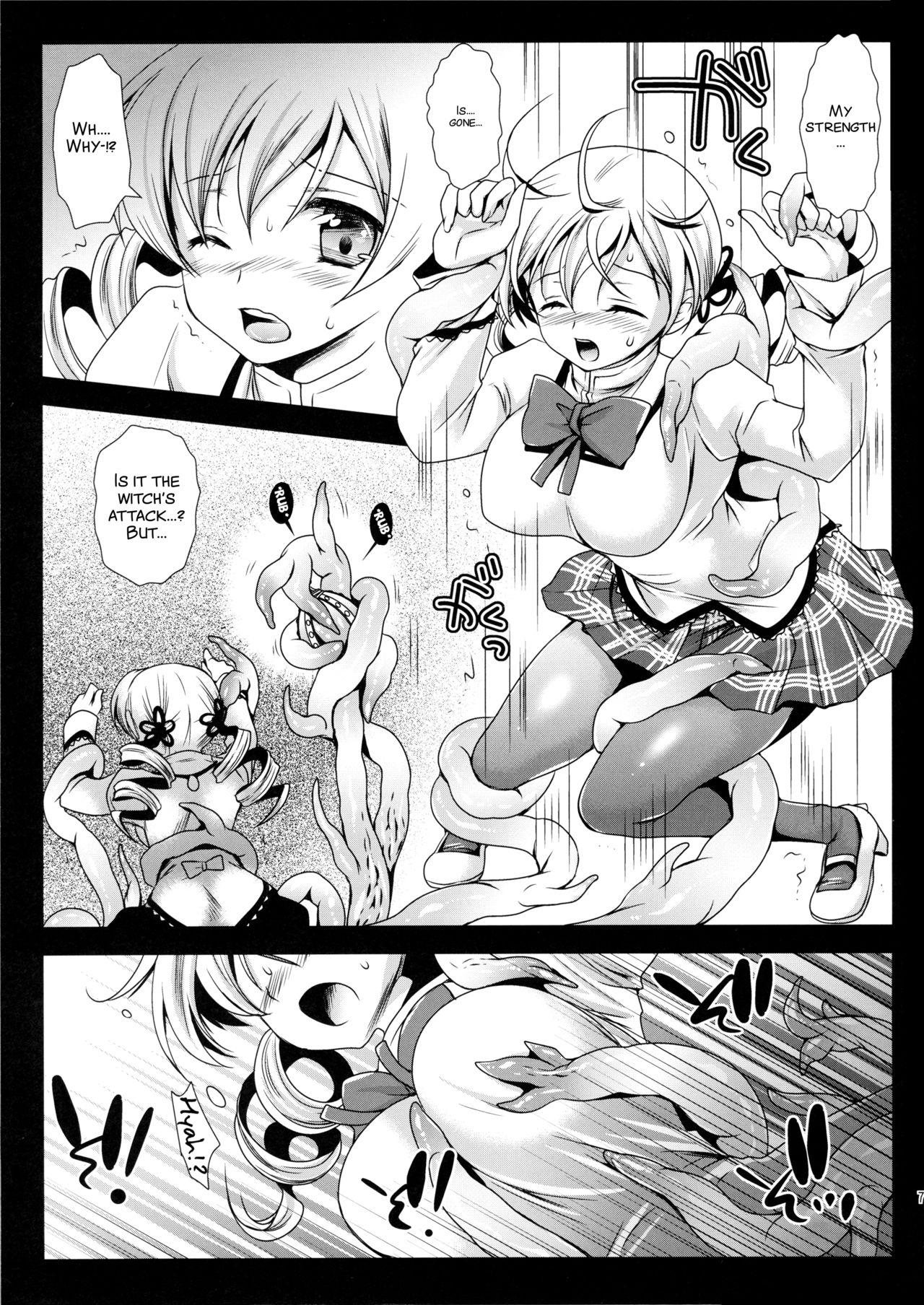 Ex Gf MamiMagi2 - Puella magi madoka magica Party - Page 7