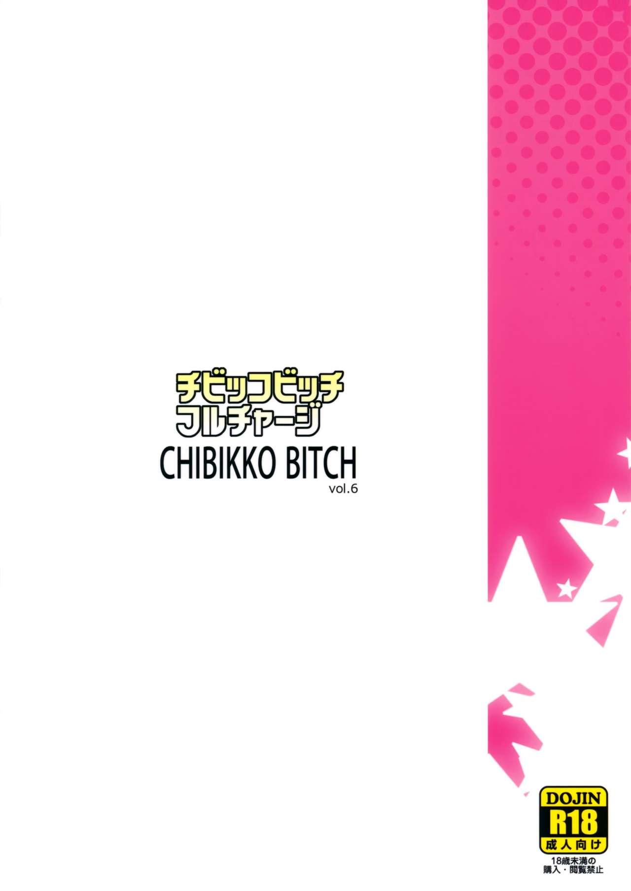 Twerk Chibikko Bitch Full charge - Happinesscharge precure Roundass - Page 26