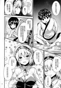 Candy House 3 4
