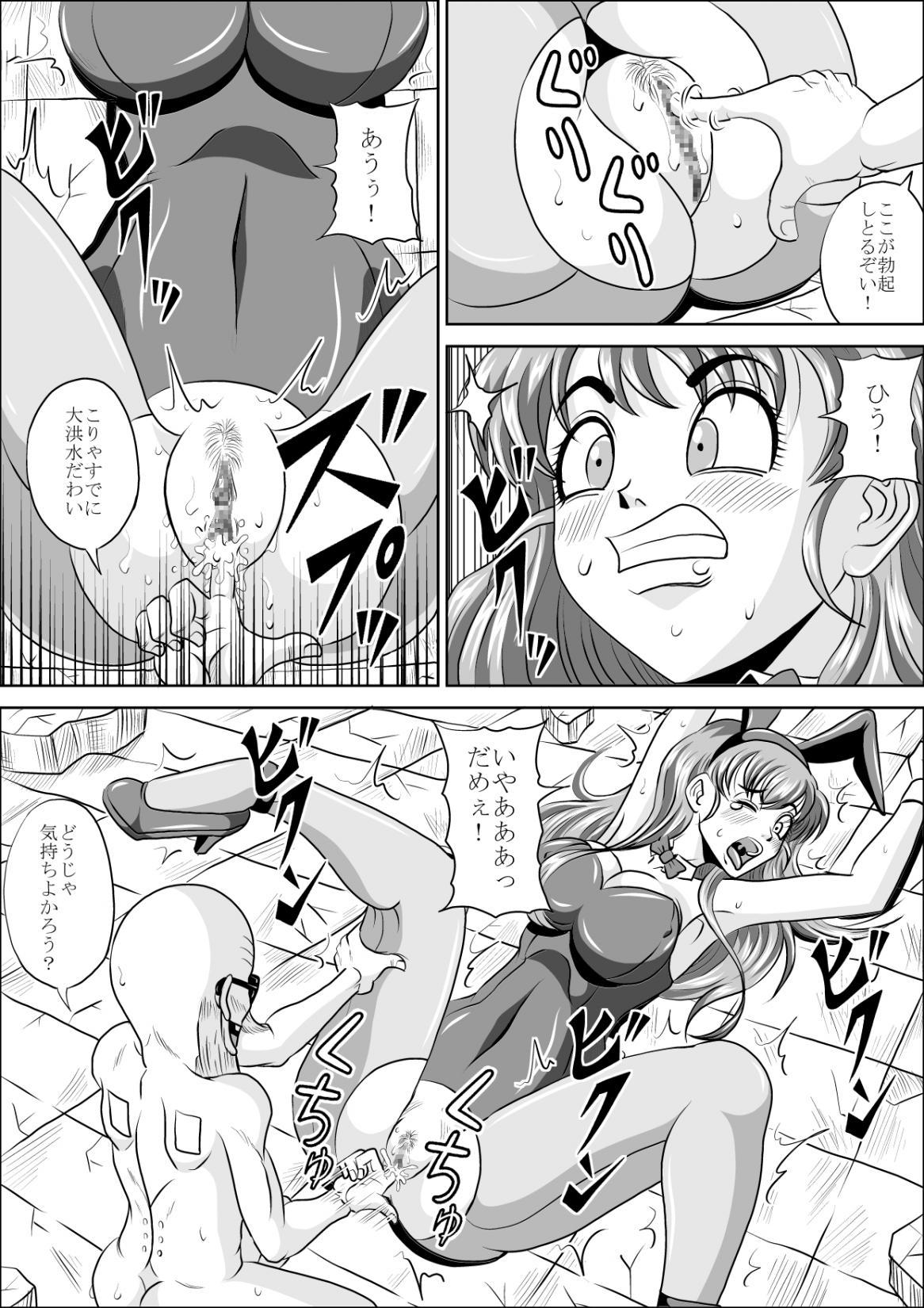 Arabic Sow in the Bunny - Dragon ball Sapphic - Page 12