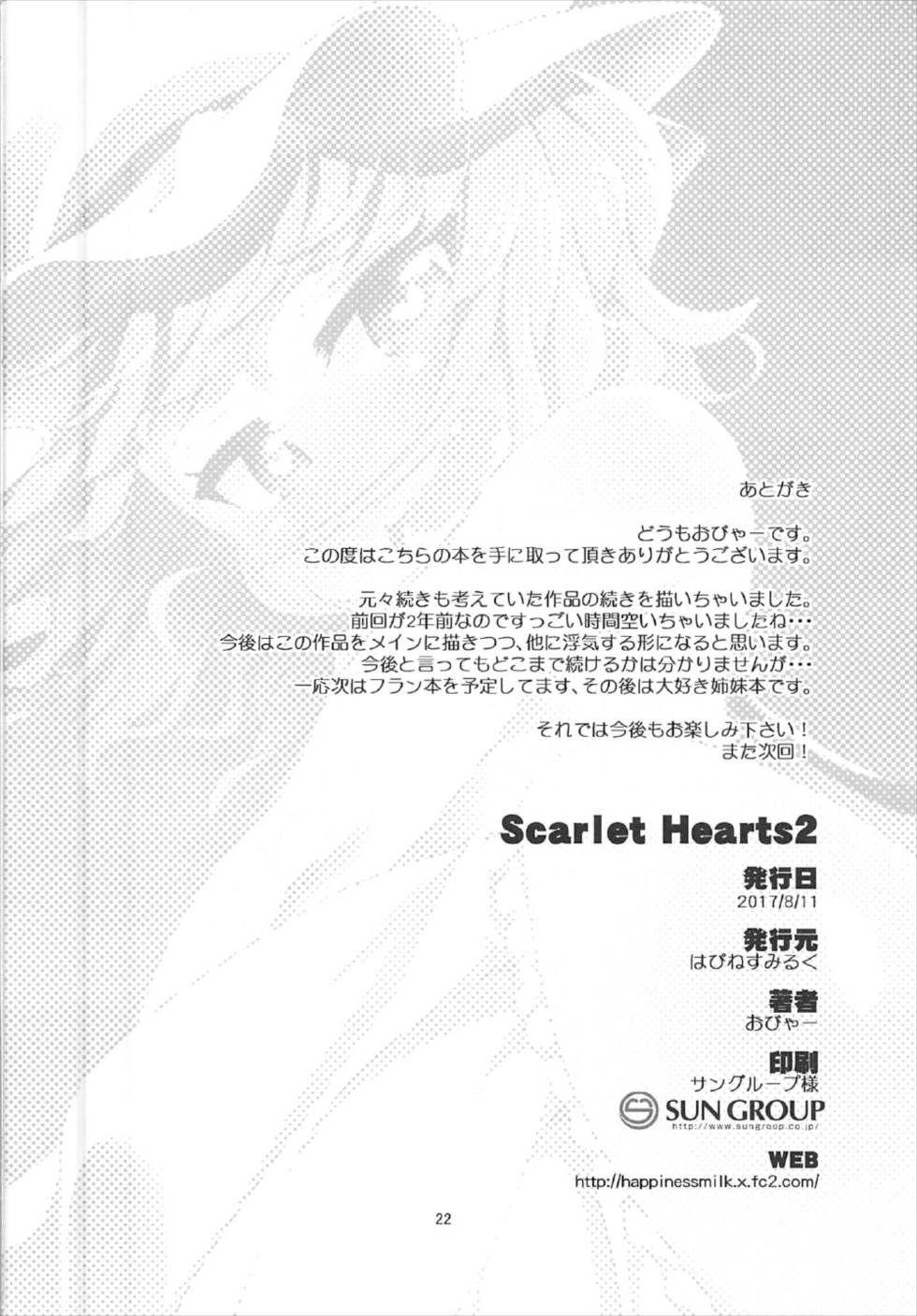Lesbians Scarlet Hearts 2 - Touhou project Asslicking - Page 22