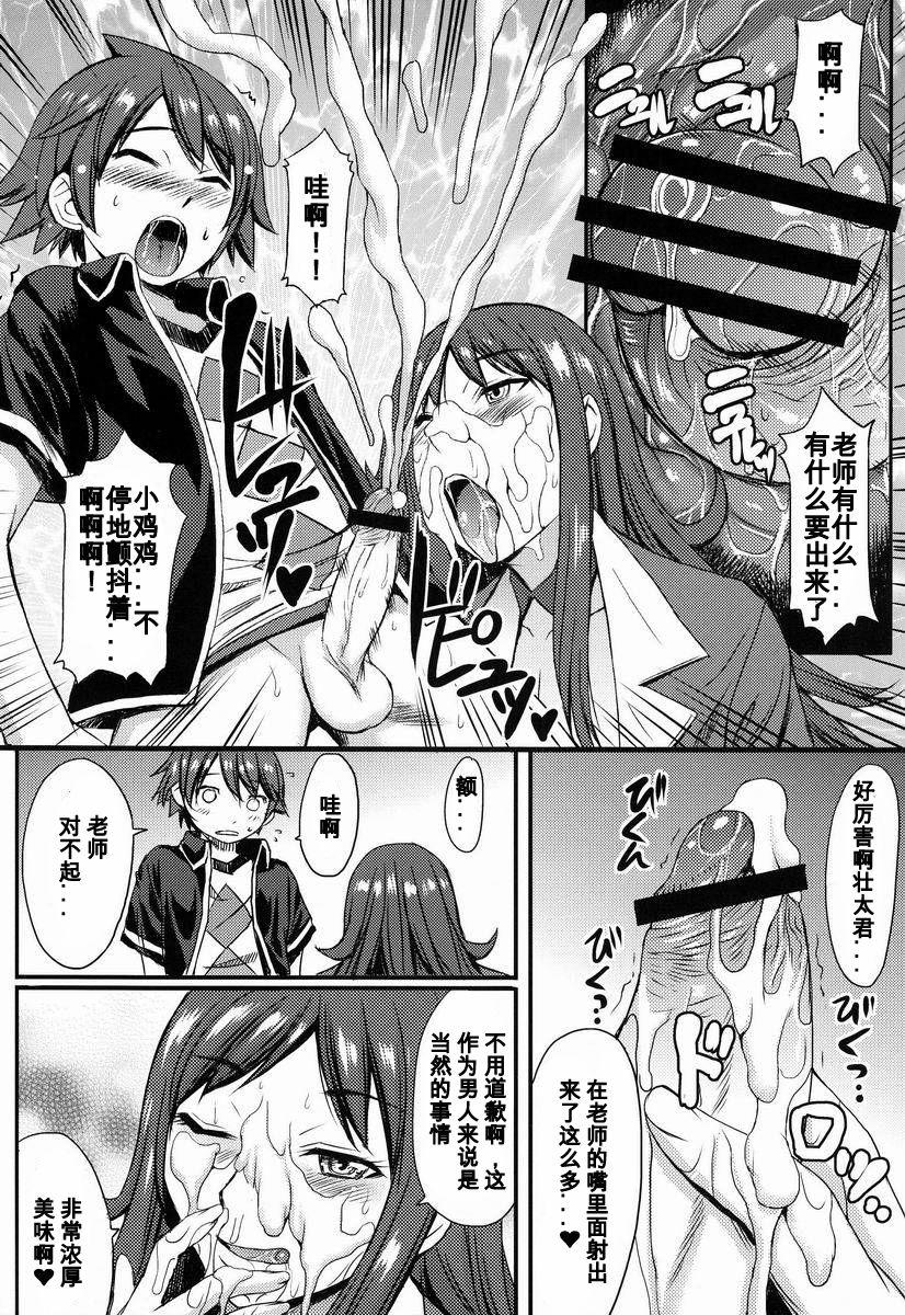 Gay Physicalexamination Yoiko no Gentei Kaijo - Chousoku henkei gyrozetter Mistress - Page 9