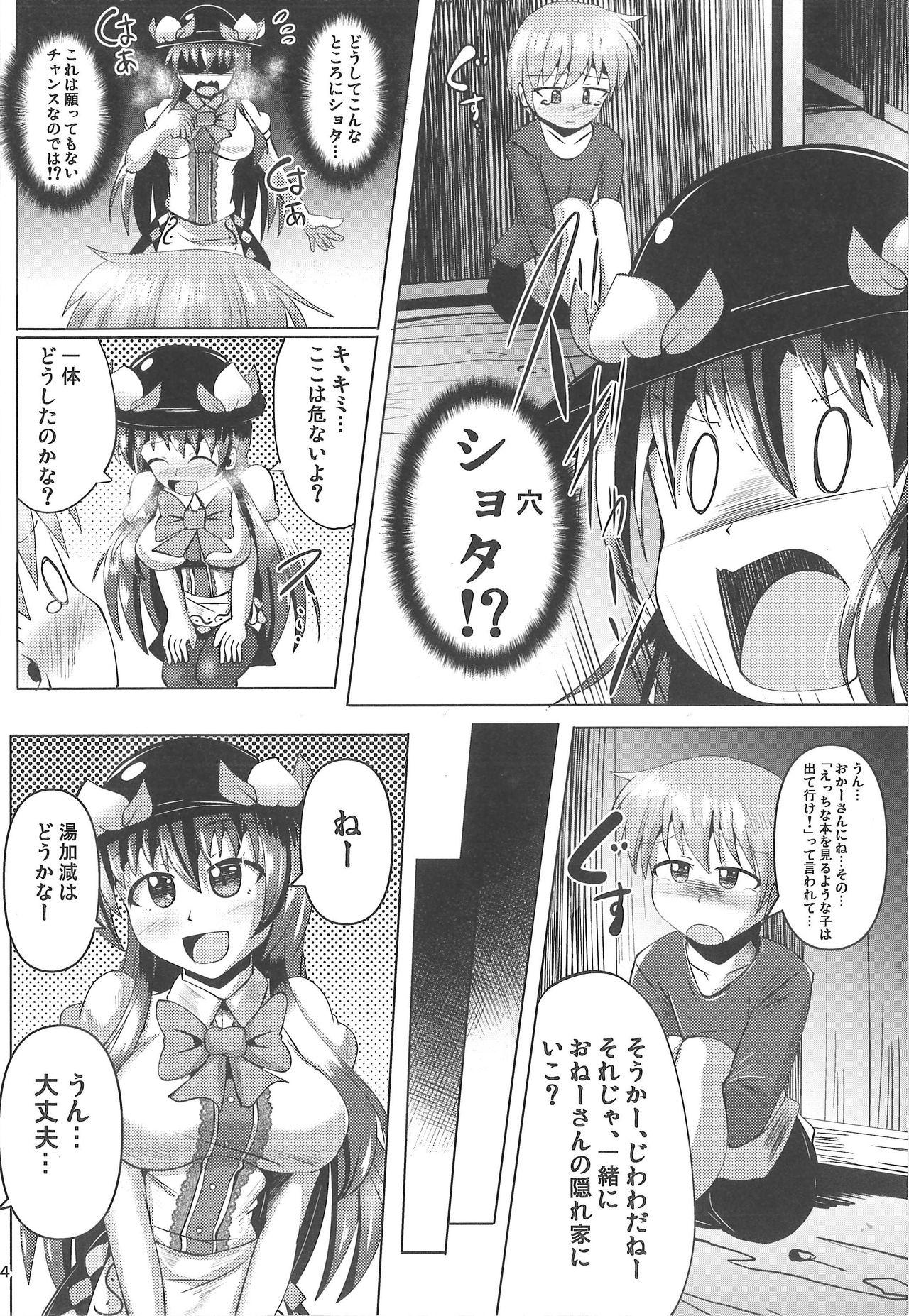 Porn Futanari Tenshi-chan ni Fumarete Horareru Hon 2 - Touhou project Hardcore Gay - Page 3