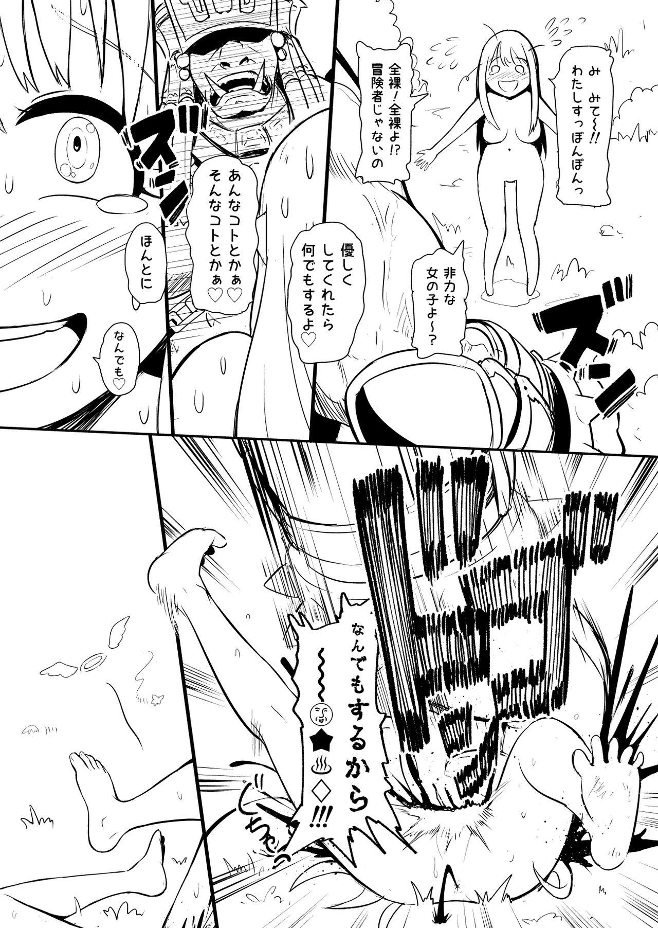 Parties Henkyou no Seijo - Original Gay Blackhair - Page 13