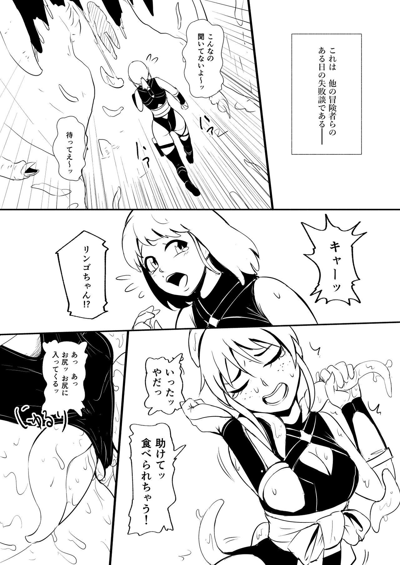 Parties Henkyou no Seijo - Original Gay Blackhair - Page 37