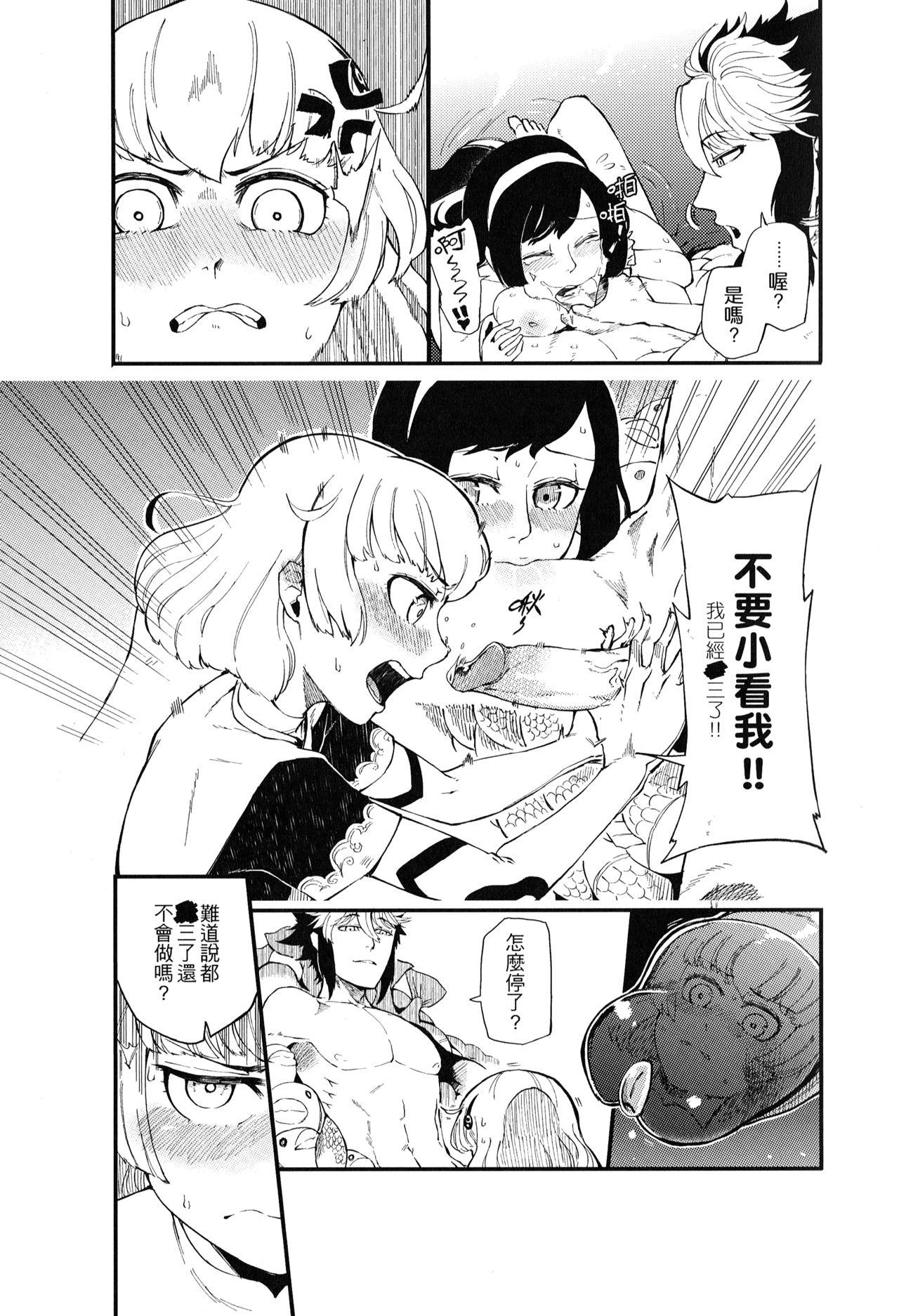 Free Blow Job Do not worry!! There's not have any sacrilegious in this Dōjinshi!! - Original Piercing - Page 8