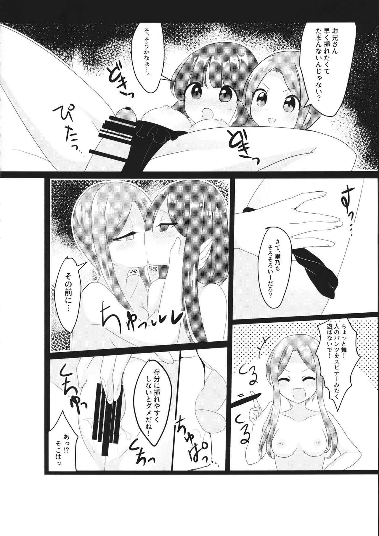 Gay 3some Ecstasy Test Time - Touhou project Sislovesme - Page 7