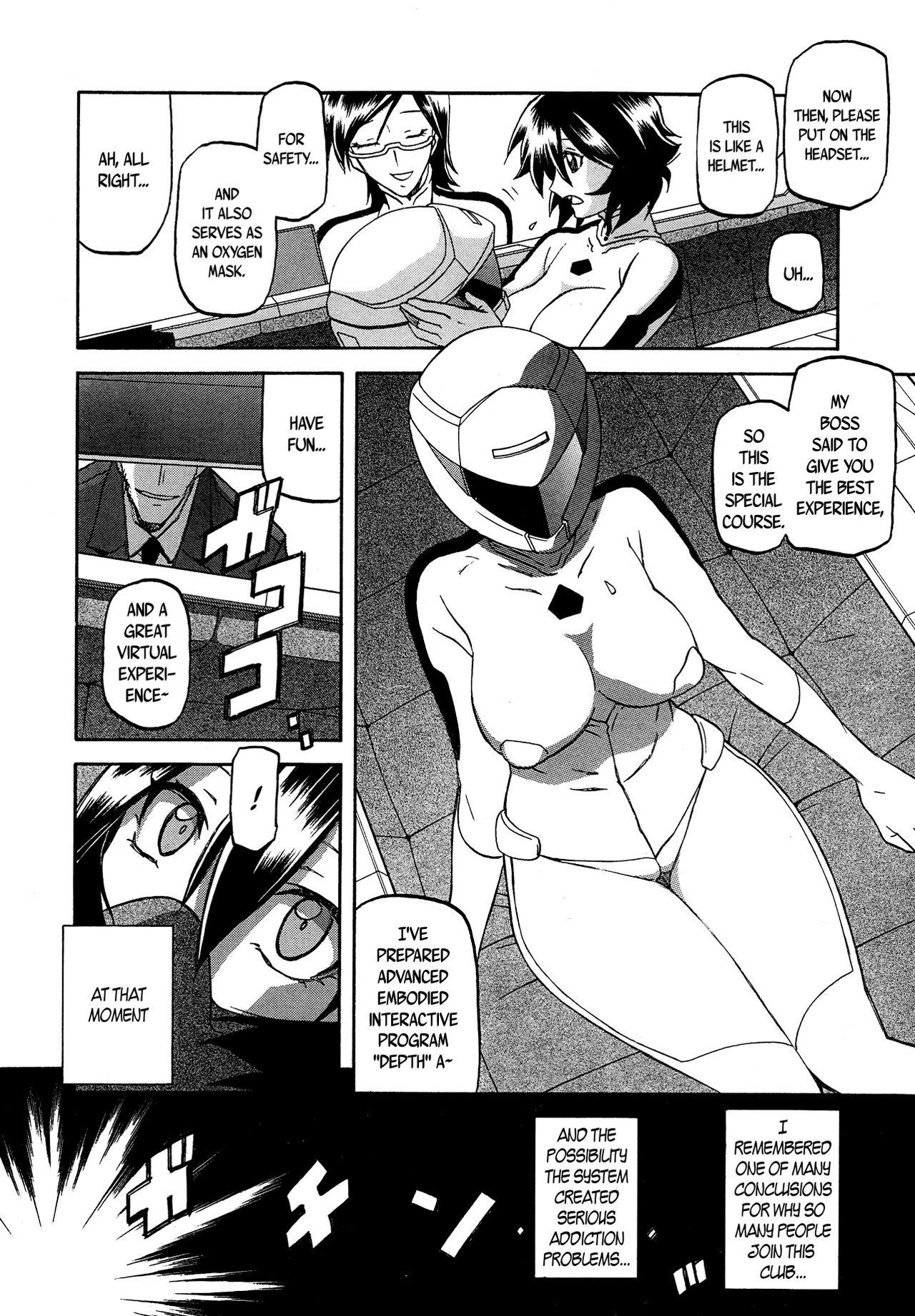 Stretching Electrare Rubia - Page 8