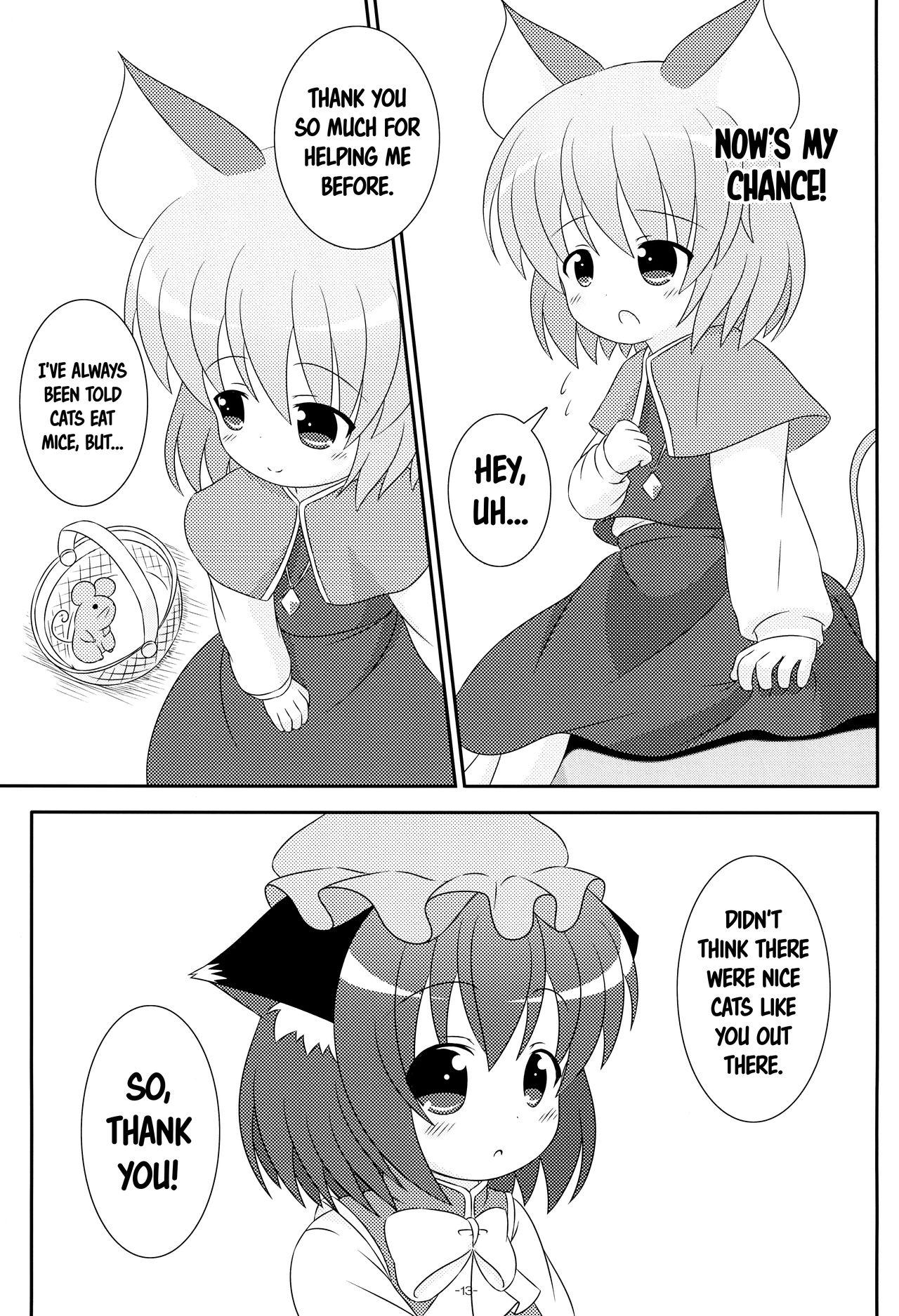 Dominate Yappari Neko nano. 2 - Touhou project Daddy - Page 11