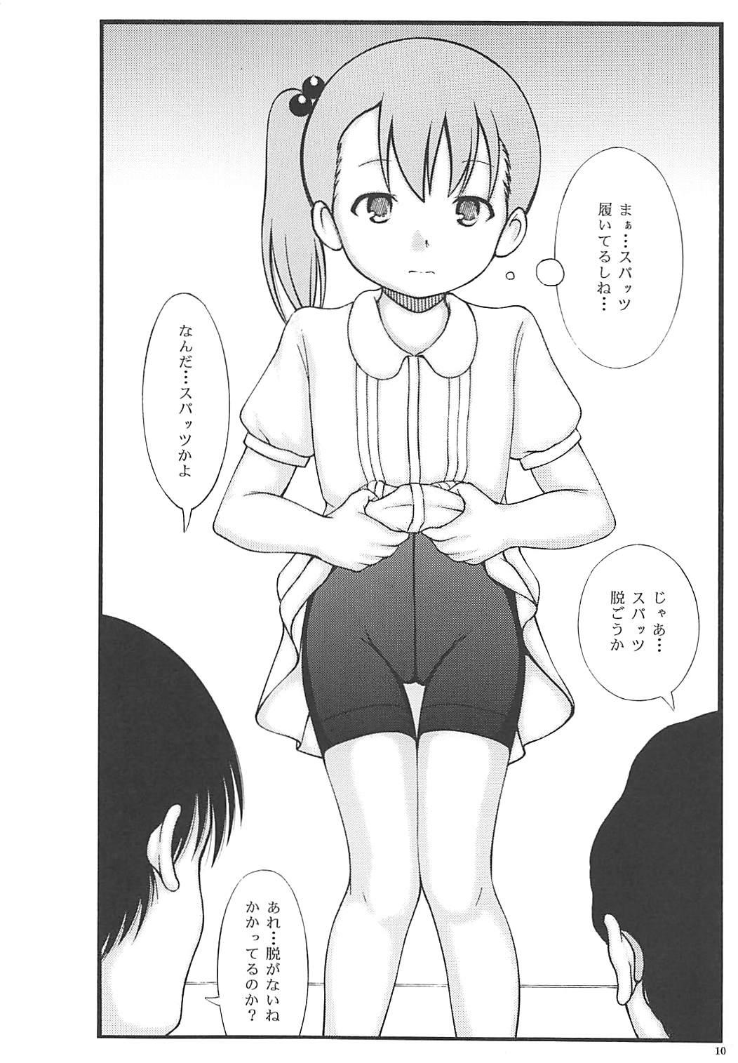 Camgirls Muku Shoujo ni Saiminjutsu de Itazura - Mitsuboshi colors Trans - Page 10