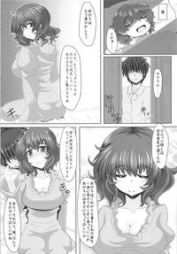 Yuuka-sama to Shiawase na Katei o Kizukitain da 4