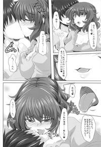 Yuuka-sama to Shiawase na Katei o Kizukitain da 5