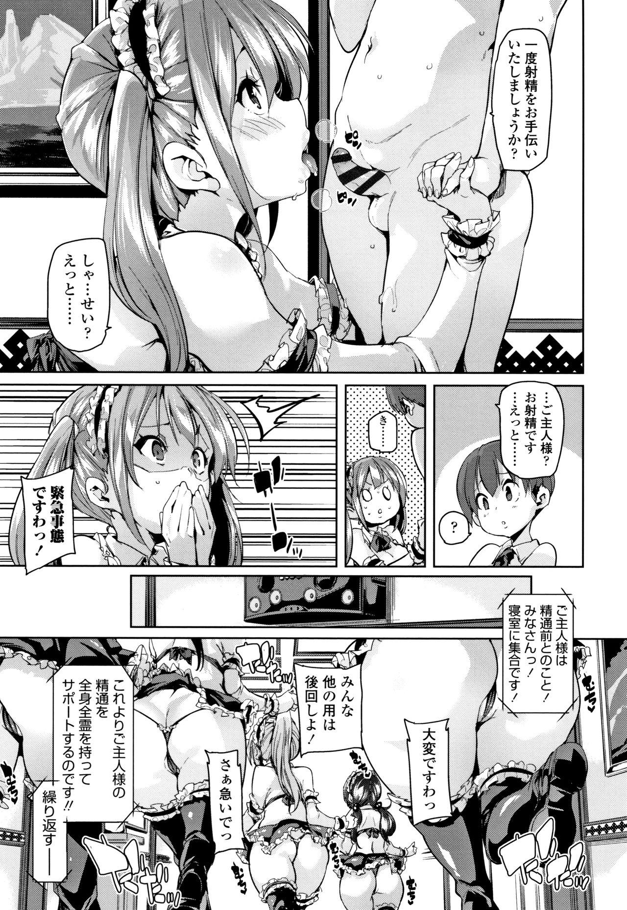 Trans Gochisou-sama Deshita Tight Pussy Porn - Page 8