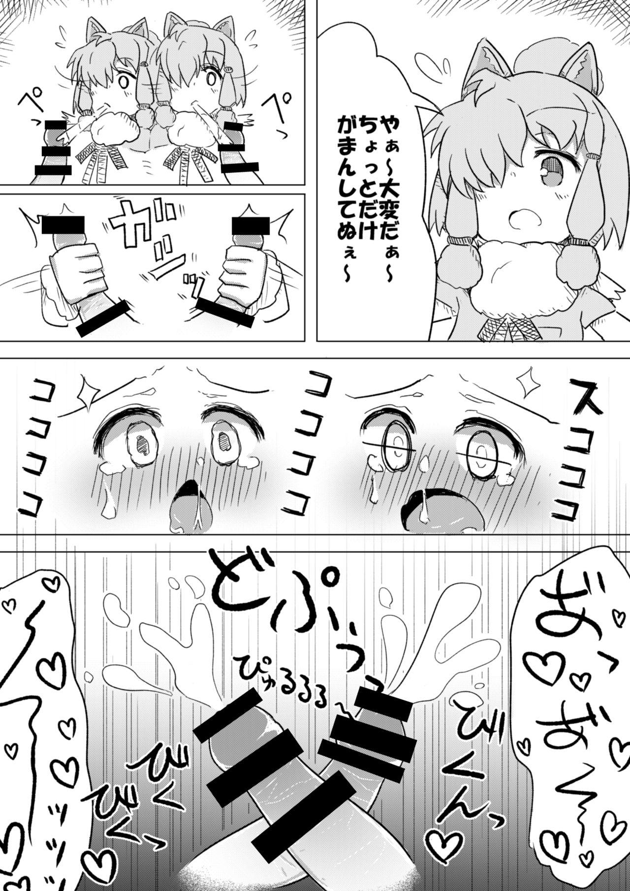 Toki x Shoujou Toki Manga 22