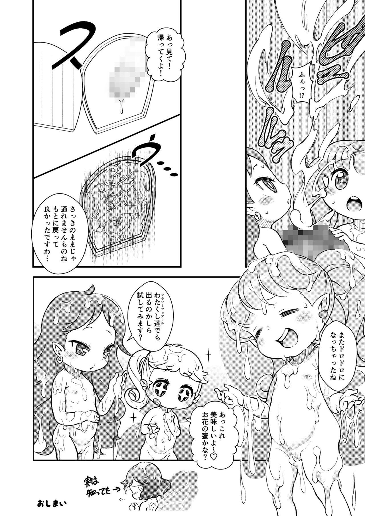 Amateur Blow Job Camera ga Toraeta Yousei-tachi - Rilu rilu fairilu Solo Female - Page 11