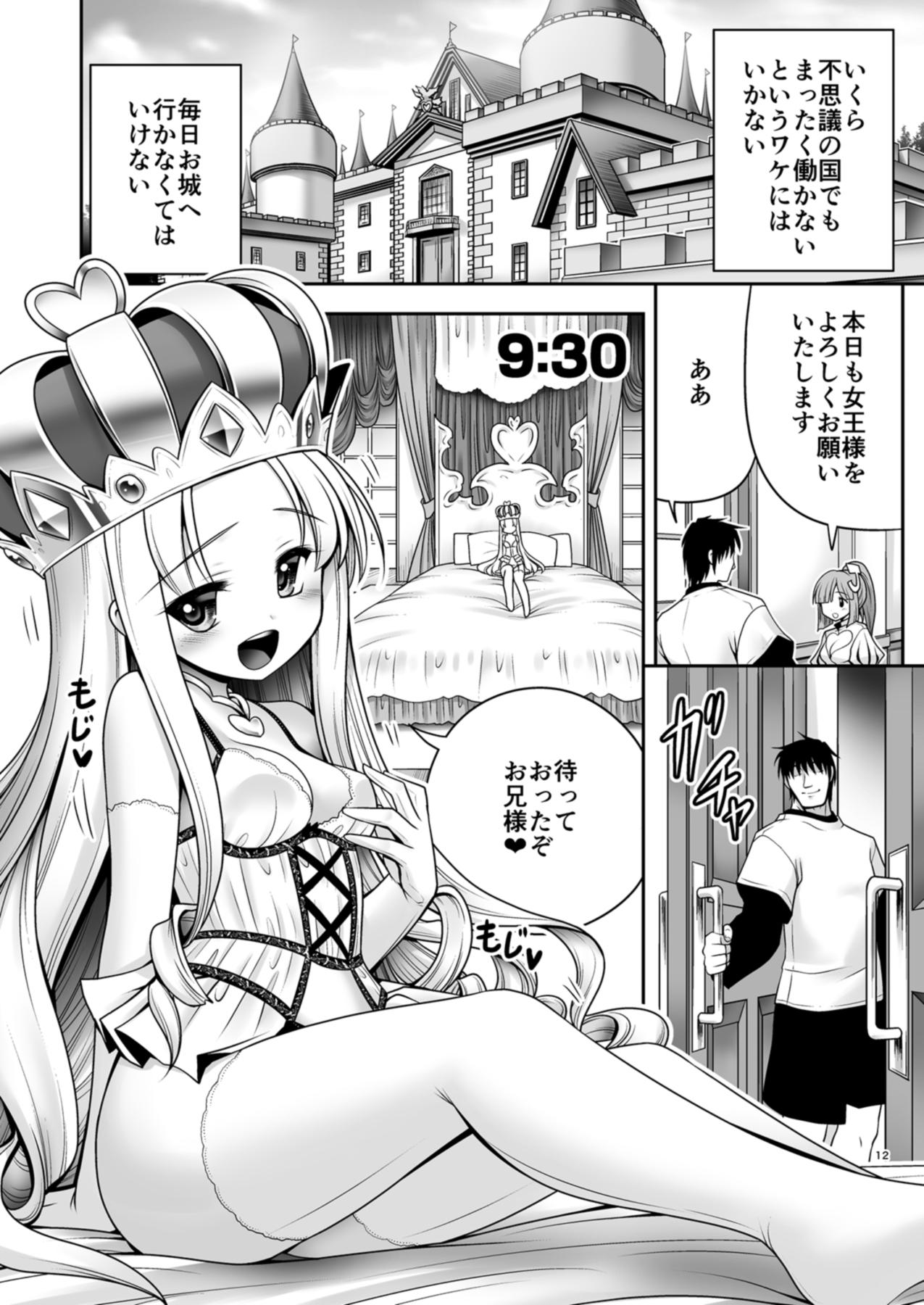 Amature Sex Tapes Fushigi no Kuni wa Tanetsuke Biyori - Alice in wonderland Stripper - Page 11