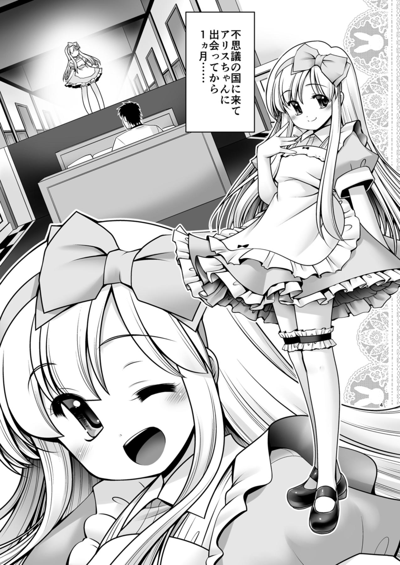 Voyeur Fushigi no Kuni wa Tanetsuke Biyori - Alice in wonderland Porn Blow Jobs - Page 3