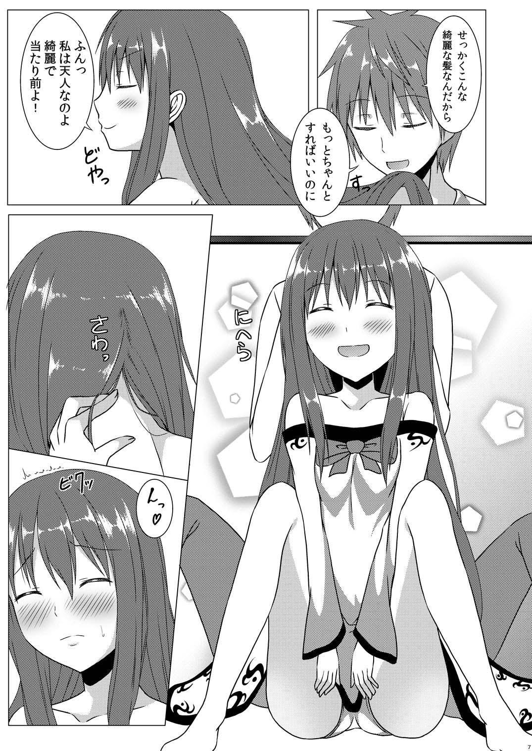 Gay Physicals Love Love Tenshi-chan - Touhou project Cuckolding - Page 6