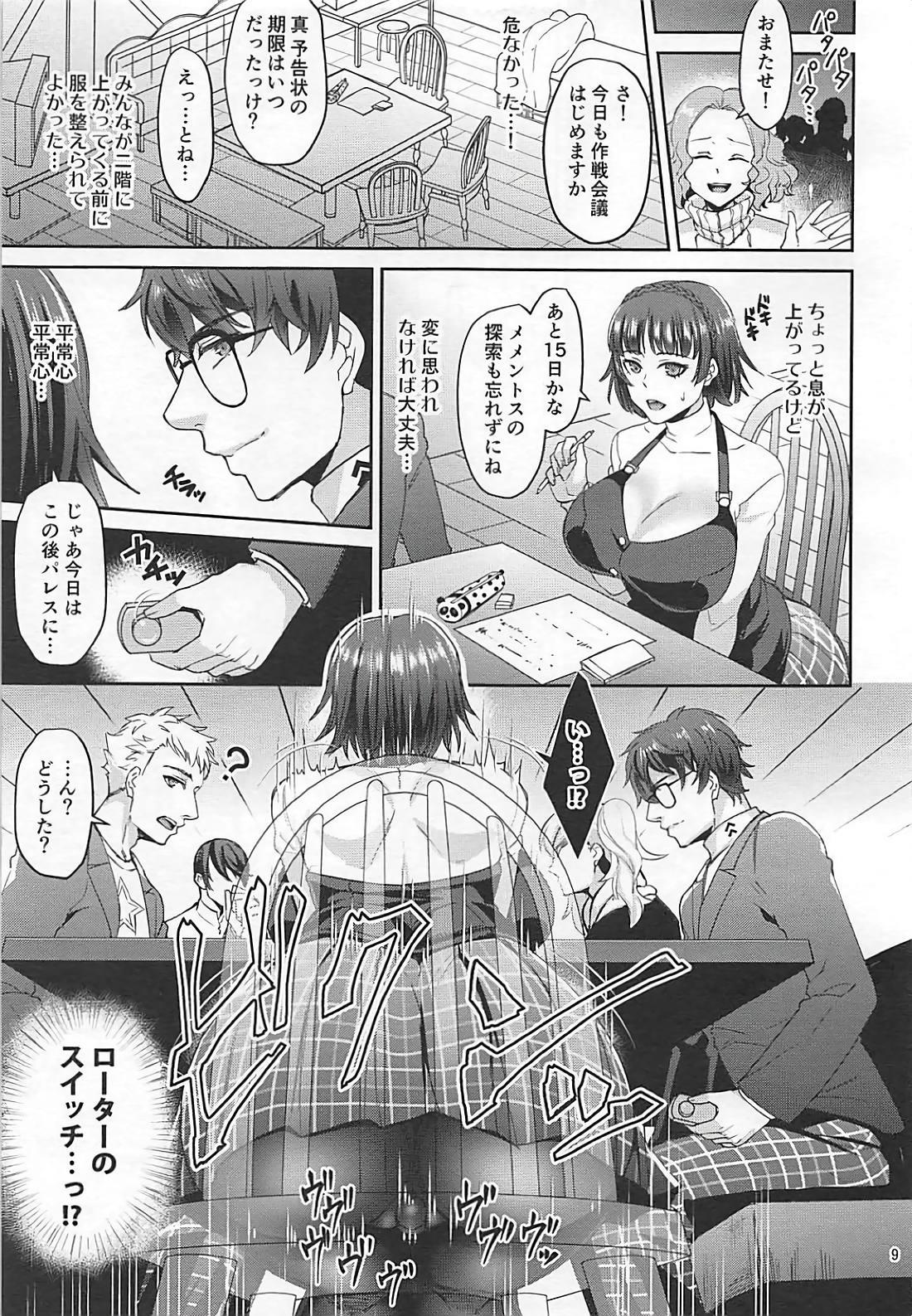 Bondagesex Kimi wa Midara na Boku no Koibito 2 - Persona 5 Couple - Page 8