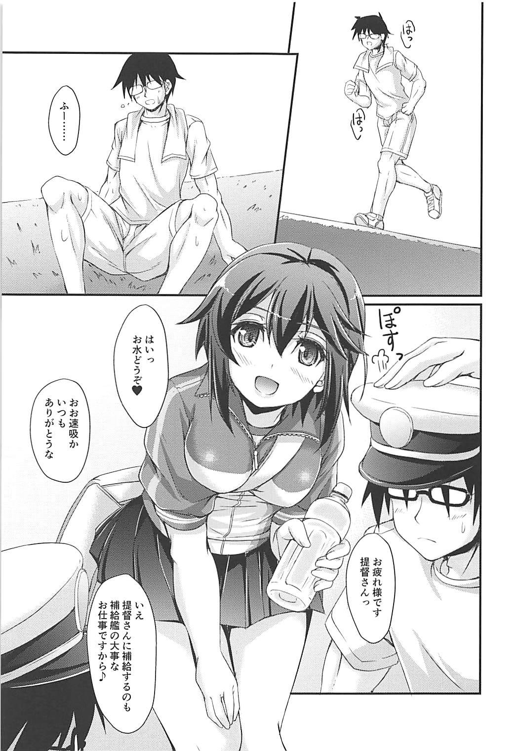 Tgirl HAYASUI QUICK SUPPLY - Kantai collection Rope - Page 4