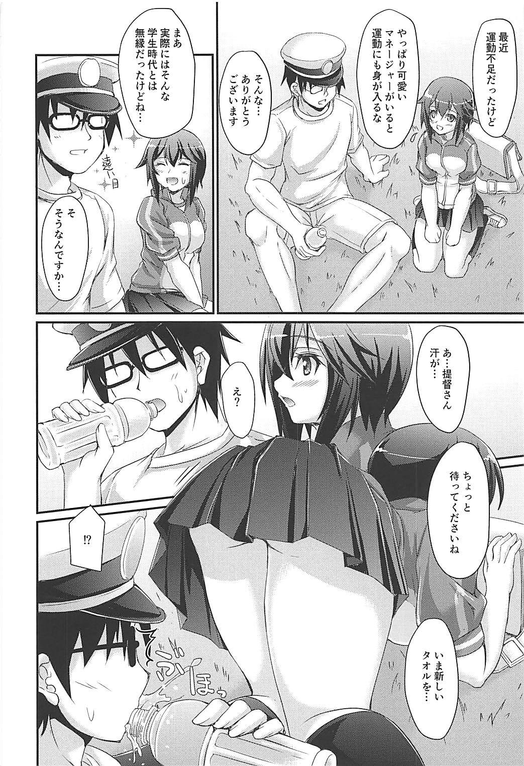 Tgirl HAYASUI QUICK SUPPLY - Kantai collection Rope - Page 5