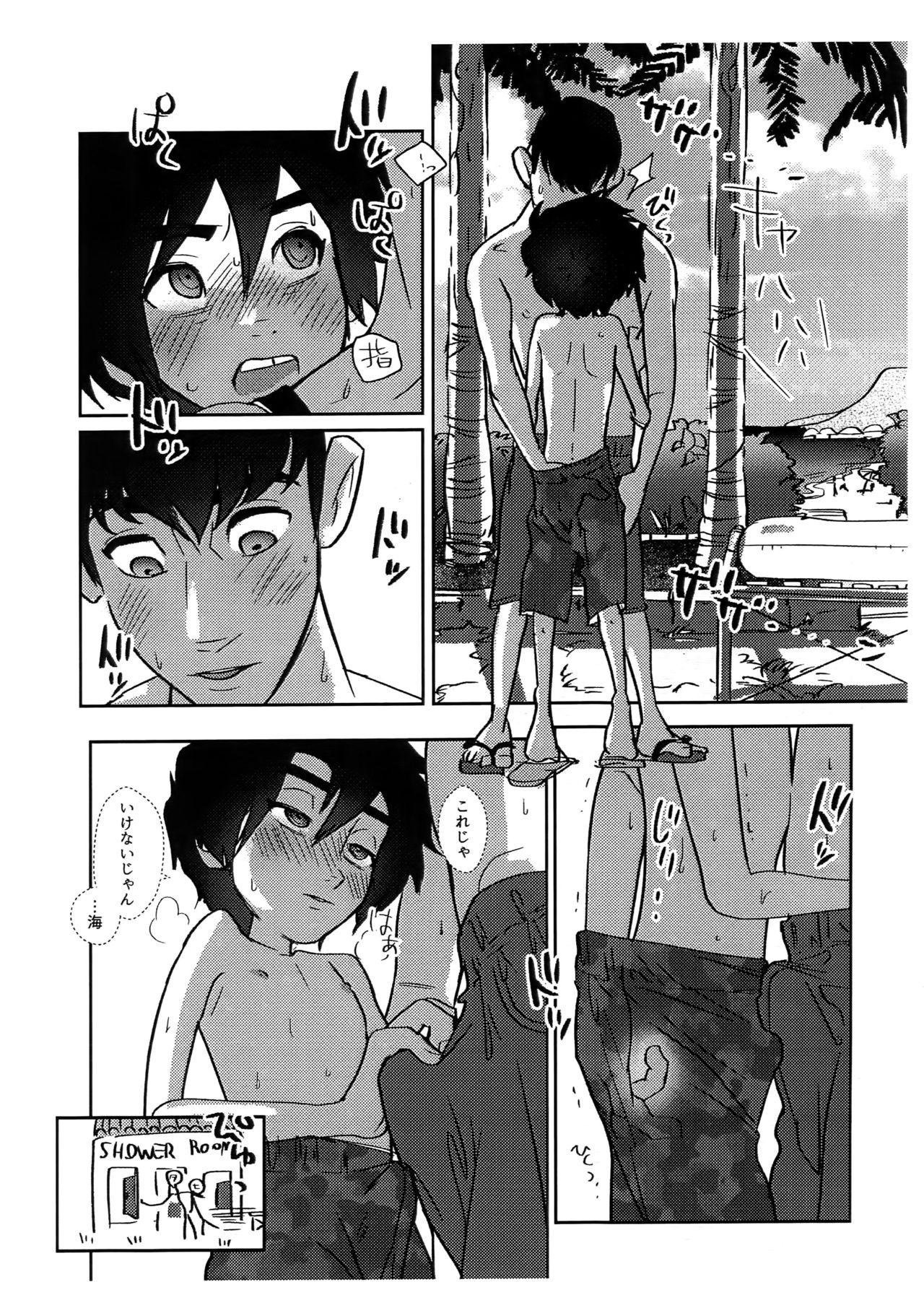 Mms Natsuda! Umida! Tadahiroda!! - Big hero 6 Gay Straight Boys - Page 7