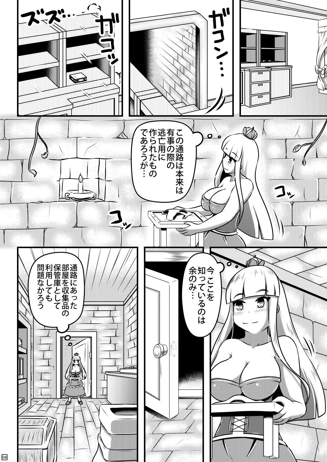 Vietnamese Sodatsu Teisoutai o Haita Ohime-sama no Haisetsu Jijou - Original Voyeur - Page 5